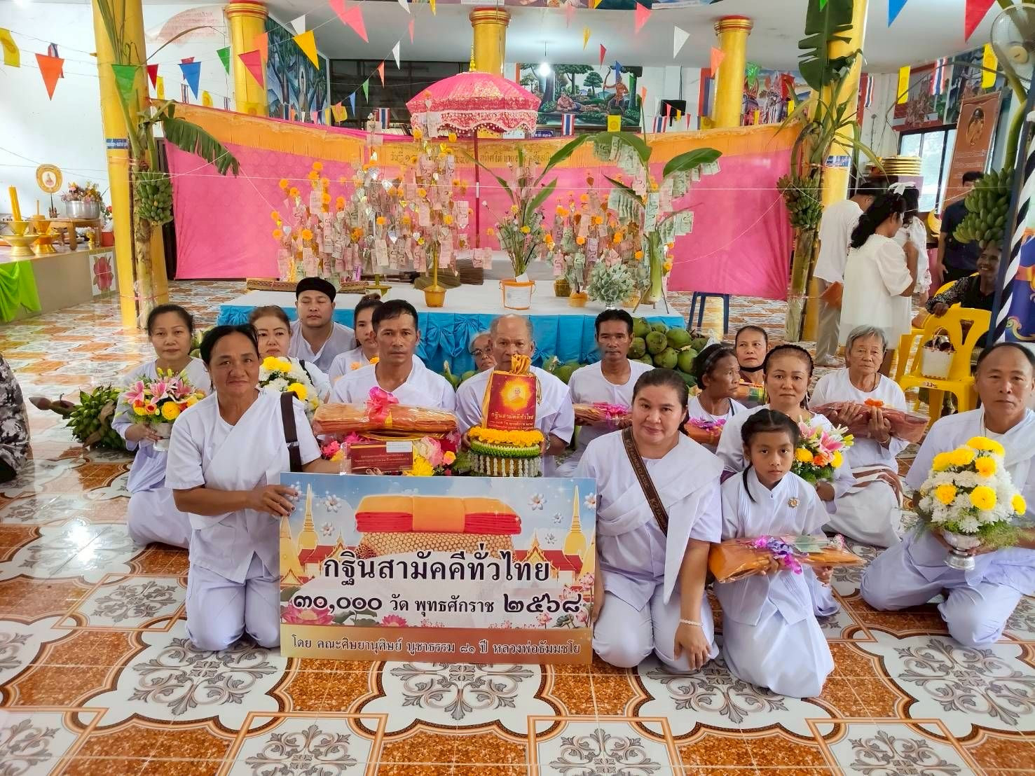 ภาพหมู่ถือพานถวายปัจจัยวัดโนนประดู่