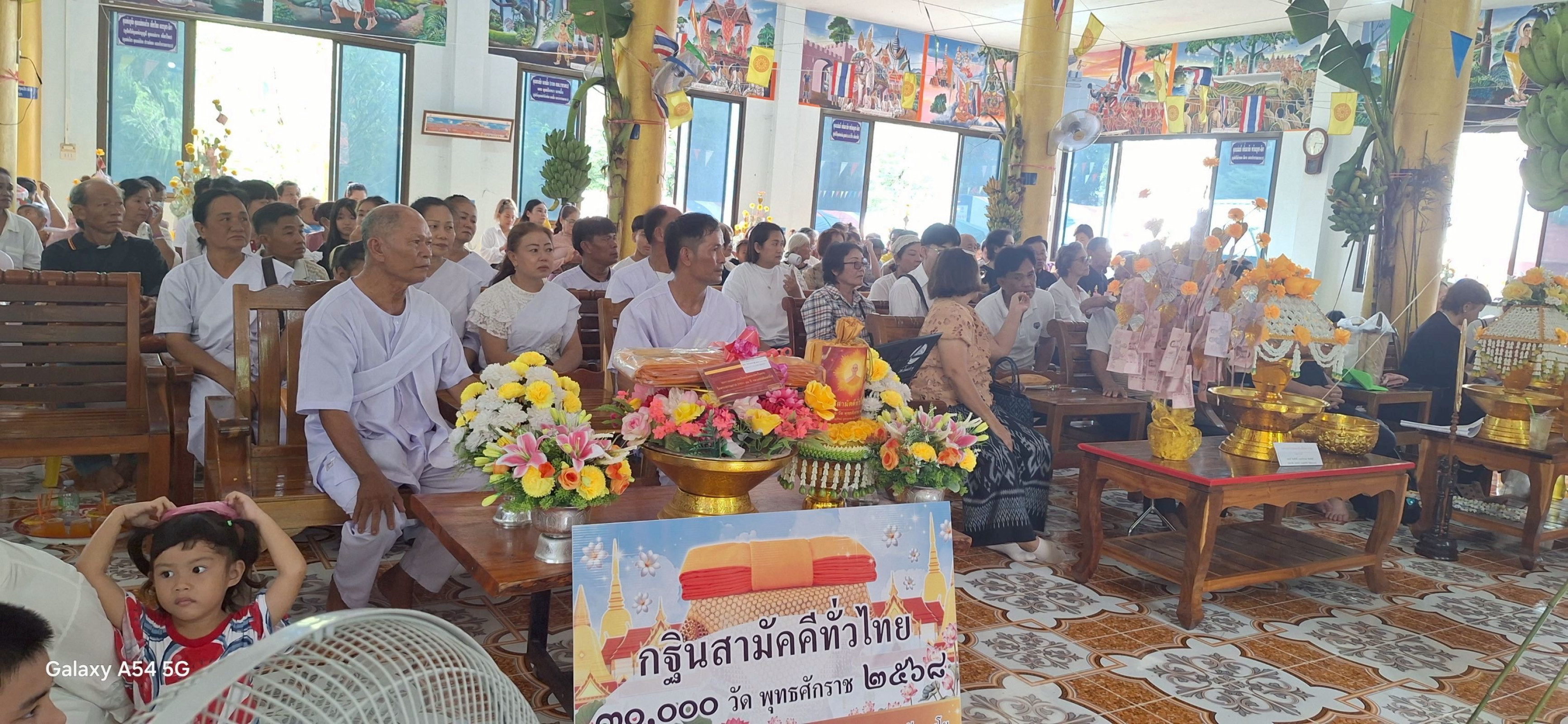 ภาพร่วมพิธีกรรมวัดโนนประดู่