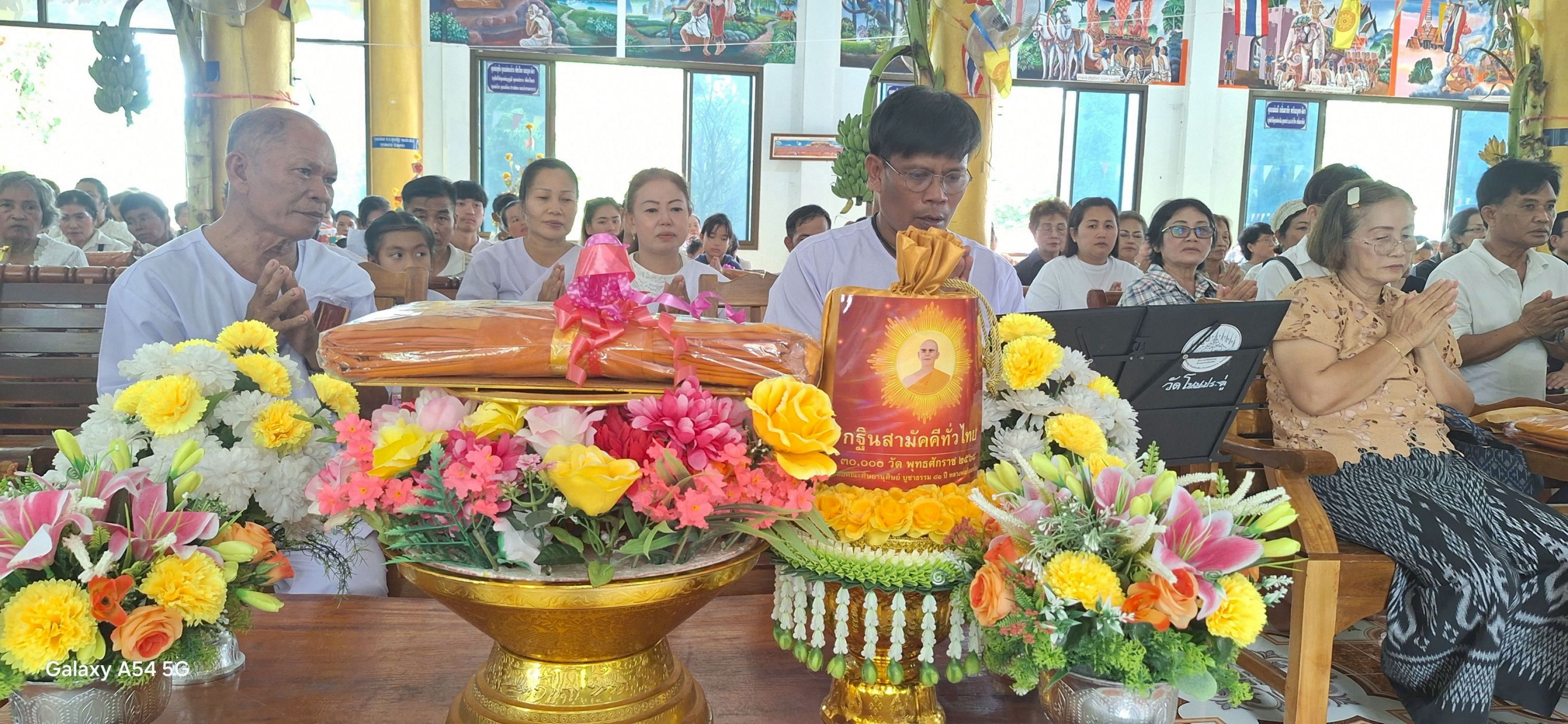 ภาพร่วมพิธีกรรมวัดโนนประดู่