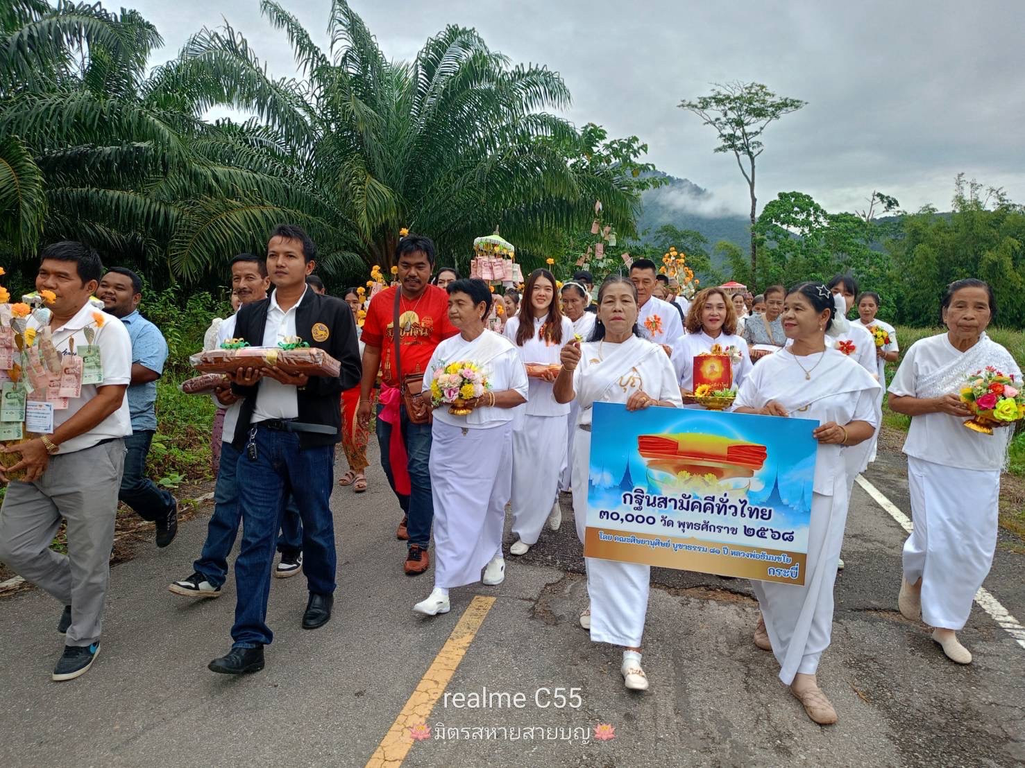 ภาพร่วมขบวนกฐินสถานปฏิบัติวิปัสสนาพุทธธรรม