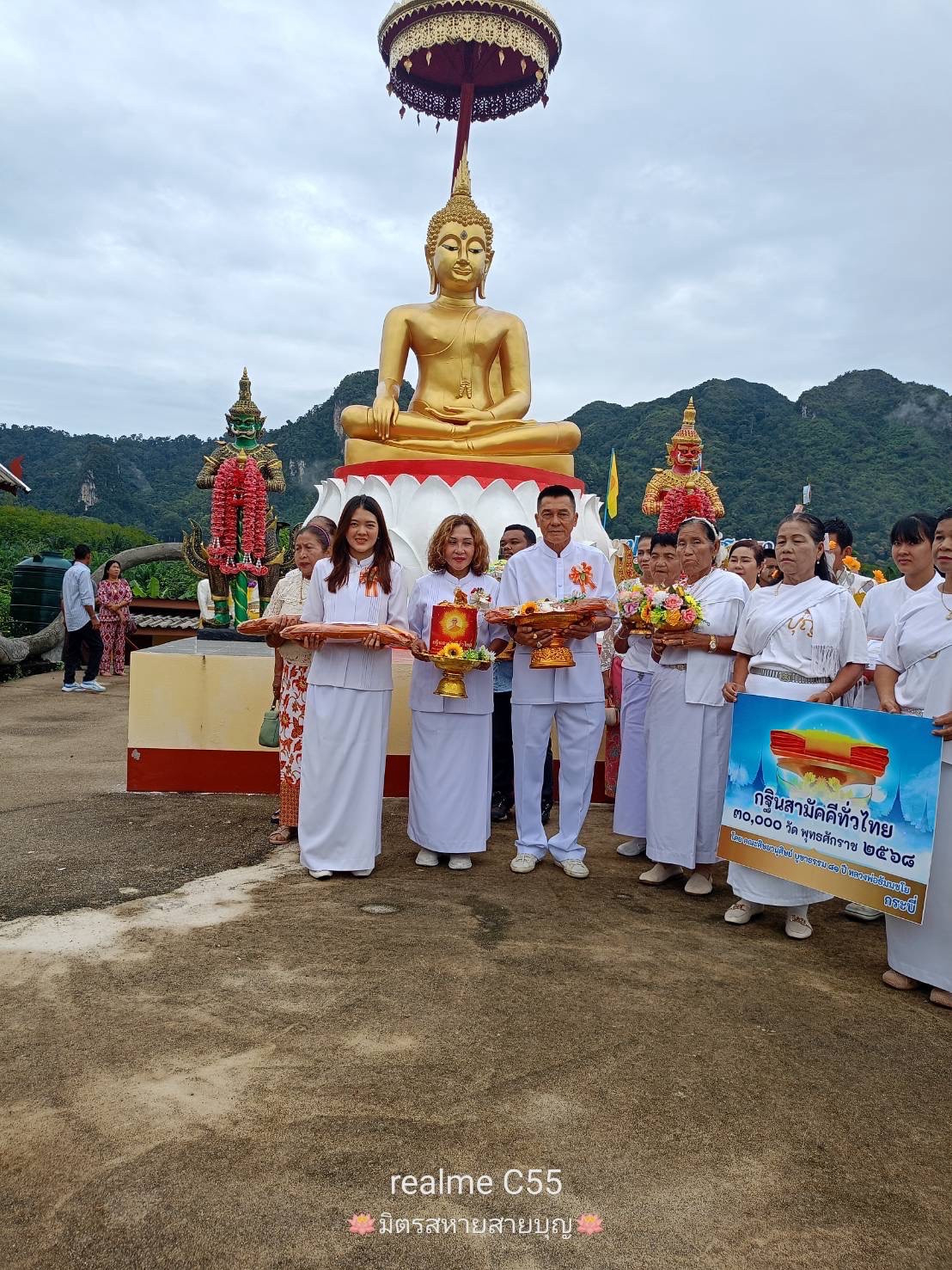 ภาพร่วมพิธีกรรมสถานปฏิบัติวิปัสสนาพุทธธรรม