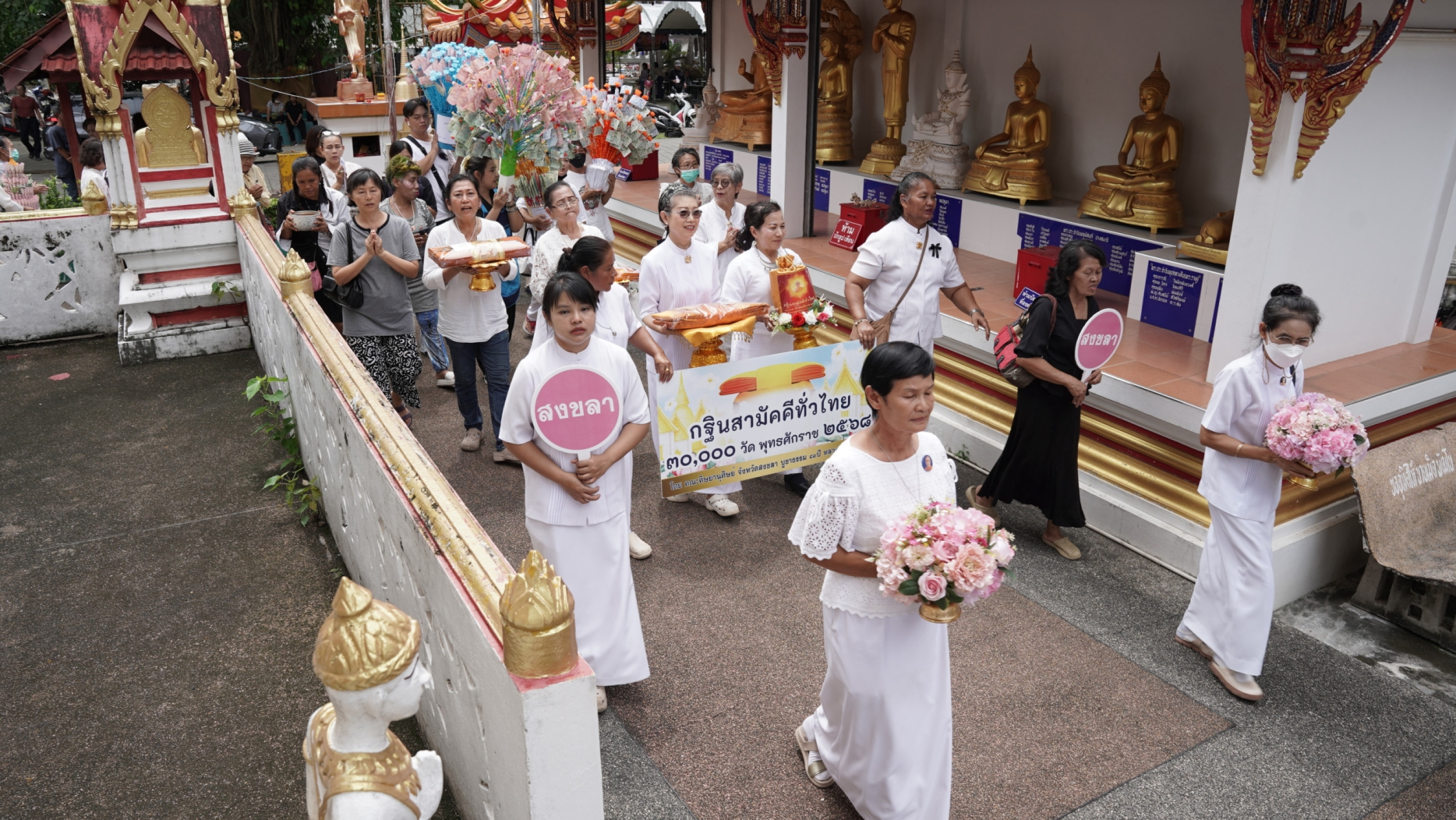 ภาพร่วมขบวนกฐินวัดมงคลเทพาราม