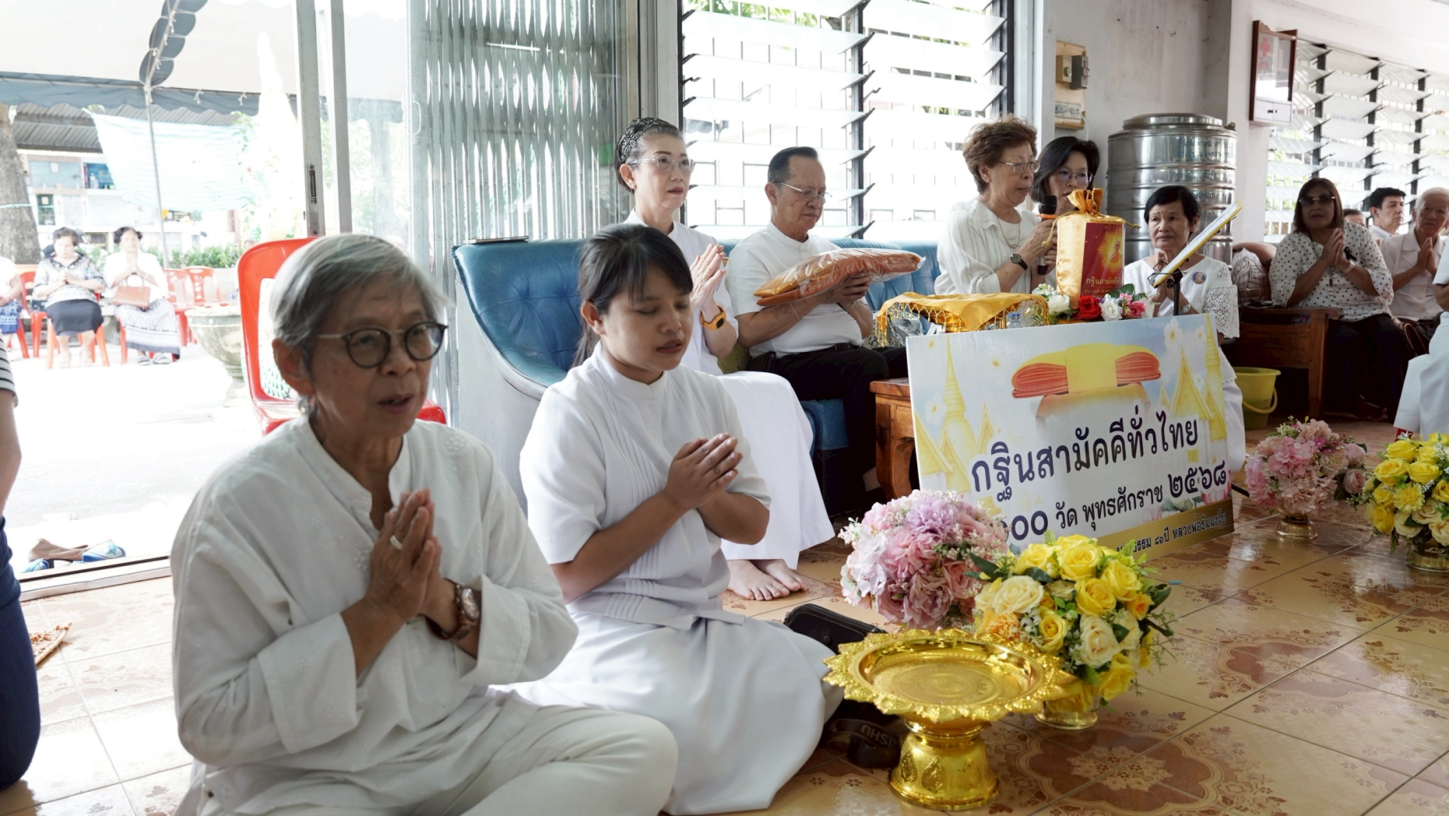 ภาพร่วมพิธีกรรมวัดมงคลเทพาราม