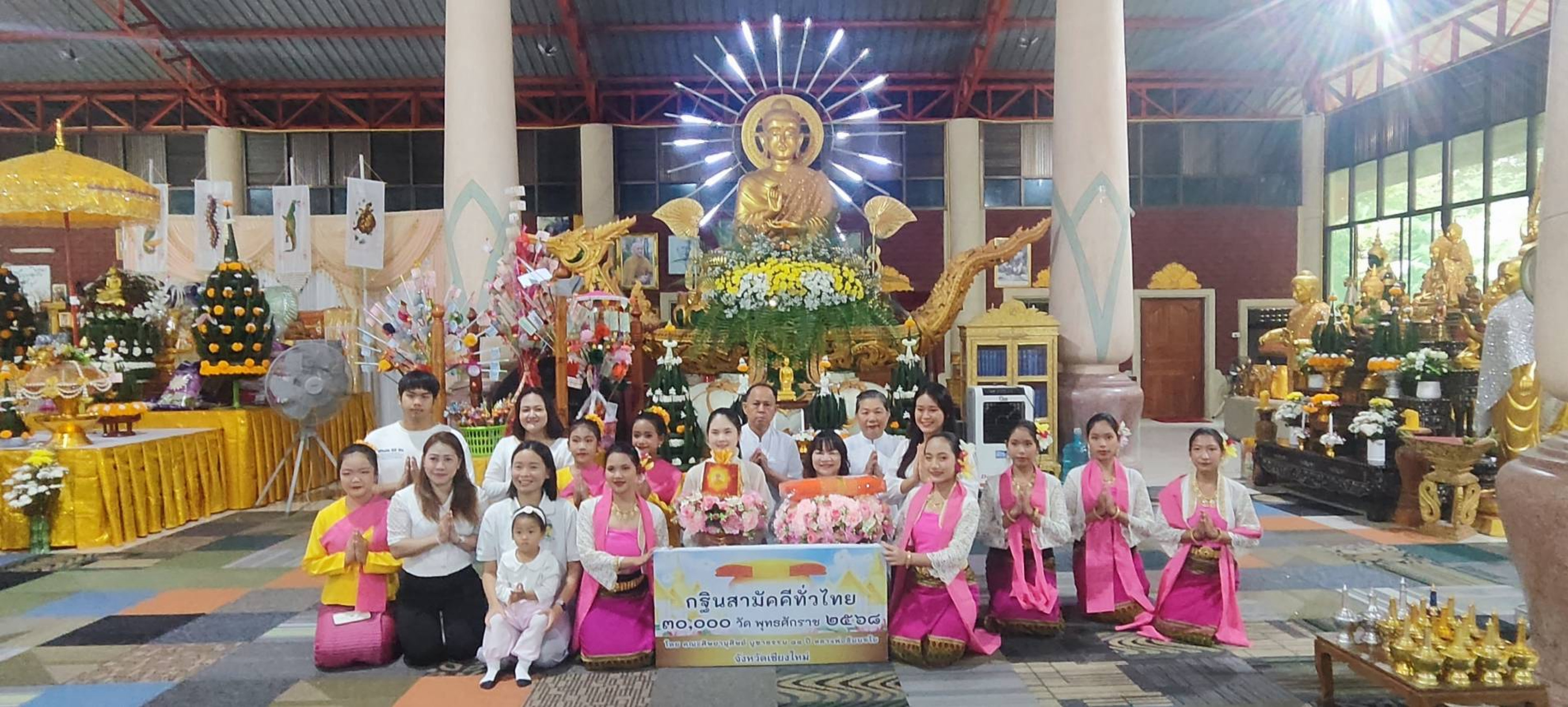 ภาพหมู่ถือพานถวายปัจจัยวัดปางผึ้ง