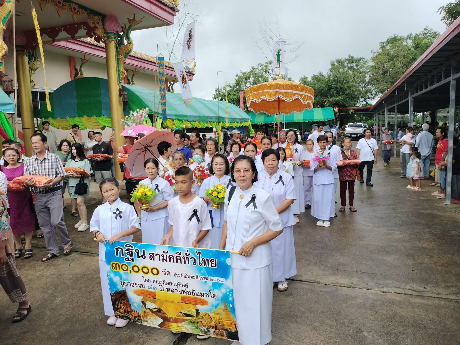 ภาพร่วมขบวนกฐินวัดหนองคล้า