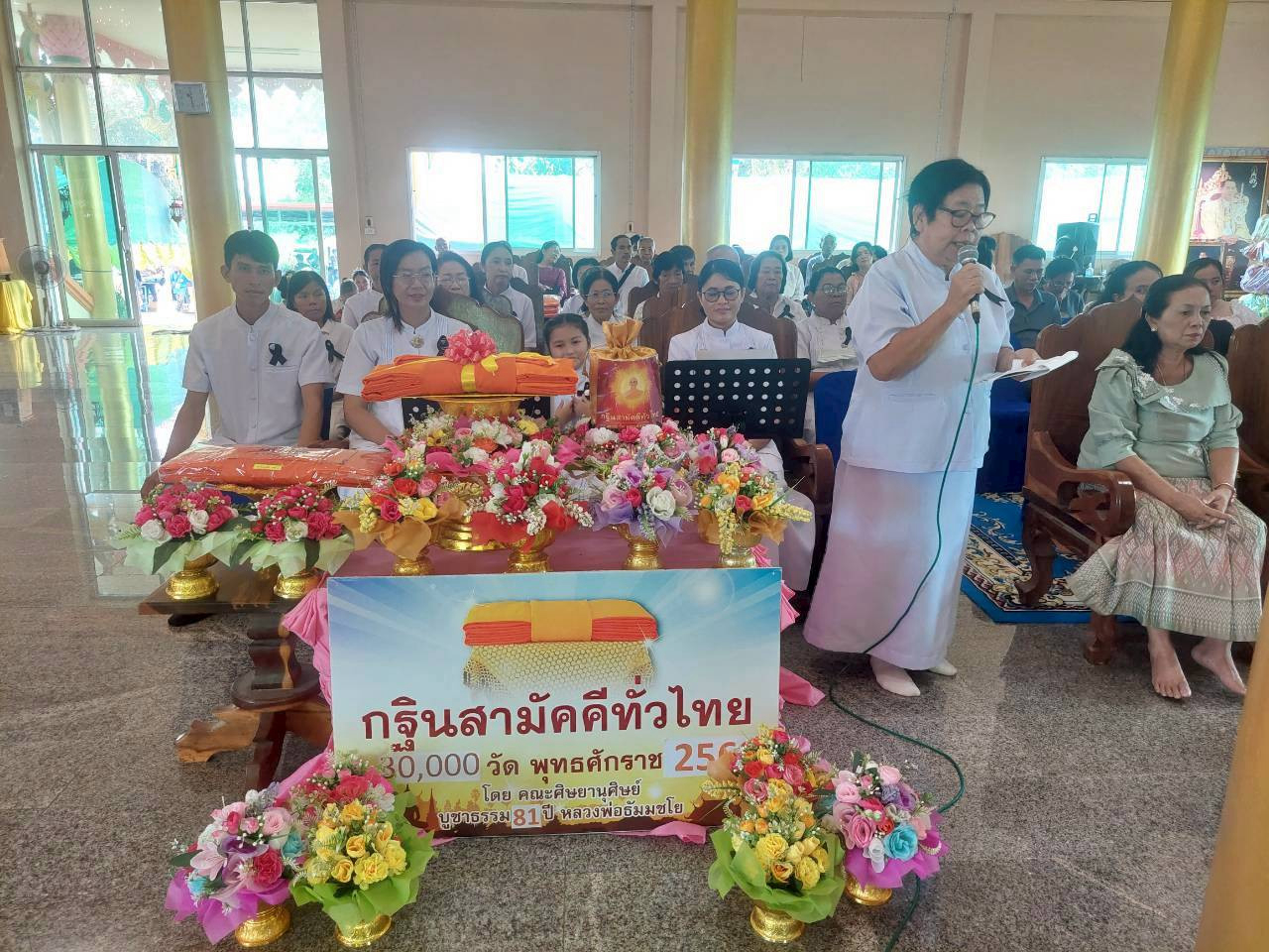 ภาพร่วมพิธีกรรมวัดหนองคล้า