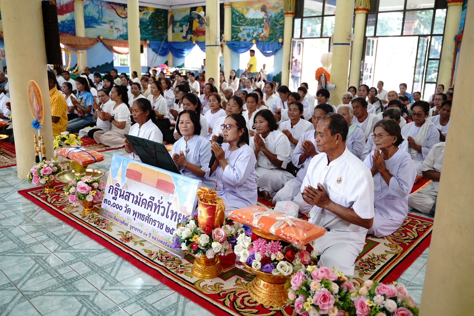 ภาพกล่าวคำถวายกฐินวัดโนนสมบูรณ์