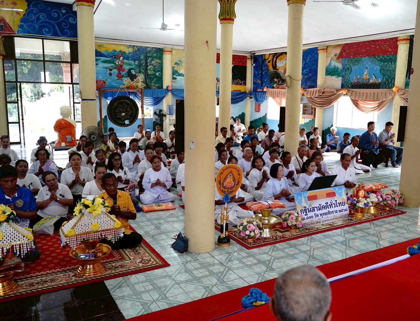 ภาพร่วมพิธีกรรมวัดโนนสมบูรณ์