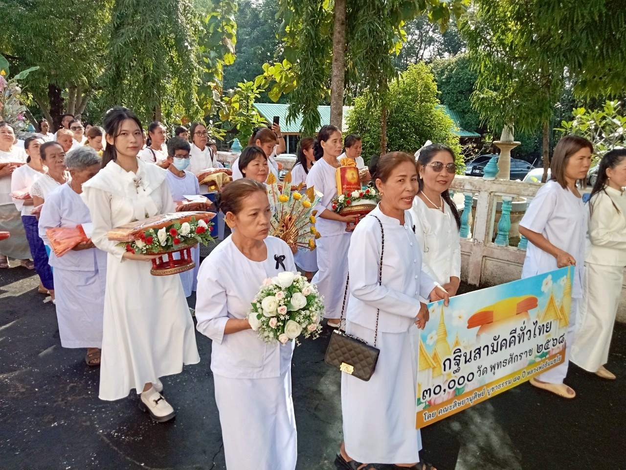 ภาพร่วมพิธีกรรมวัดโพนไทรงาม