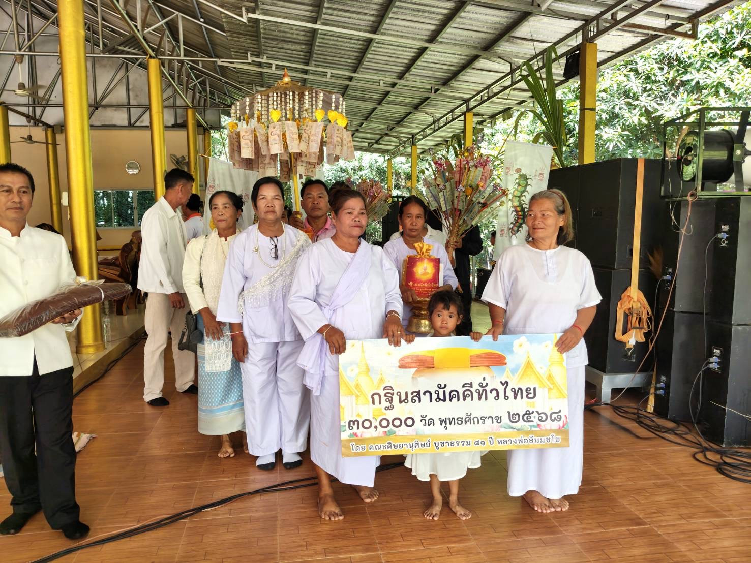 ภาพหมู่ถือพานถวายปัจจัยวัดป่าพร้าว