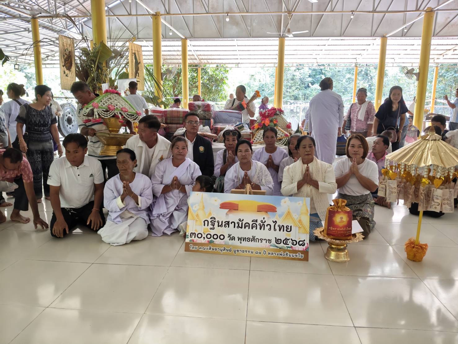 ภาพร่วมพิธีกรรมวัดป่าพร้าว