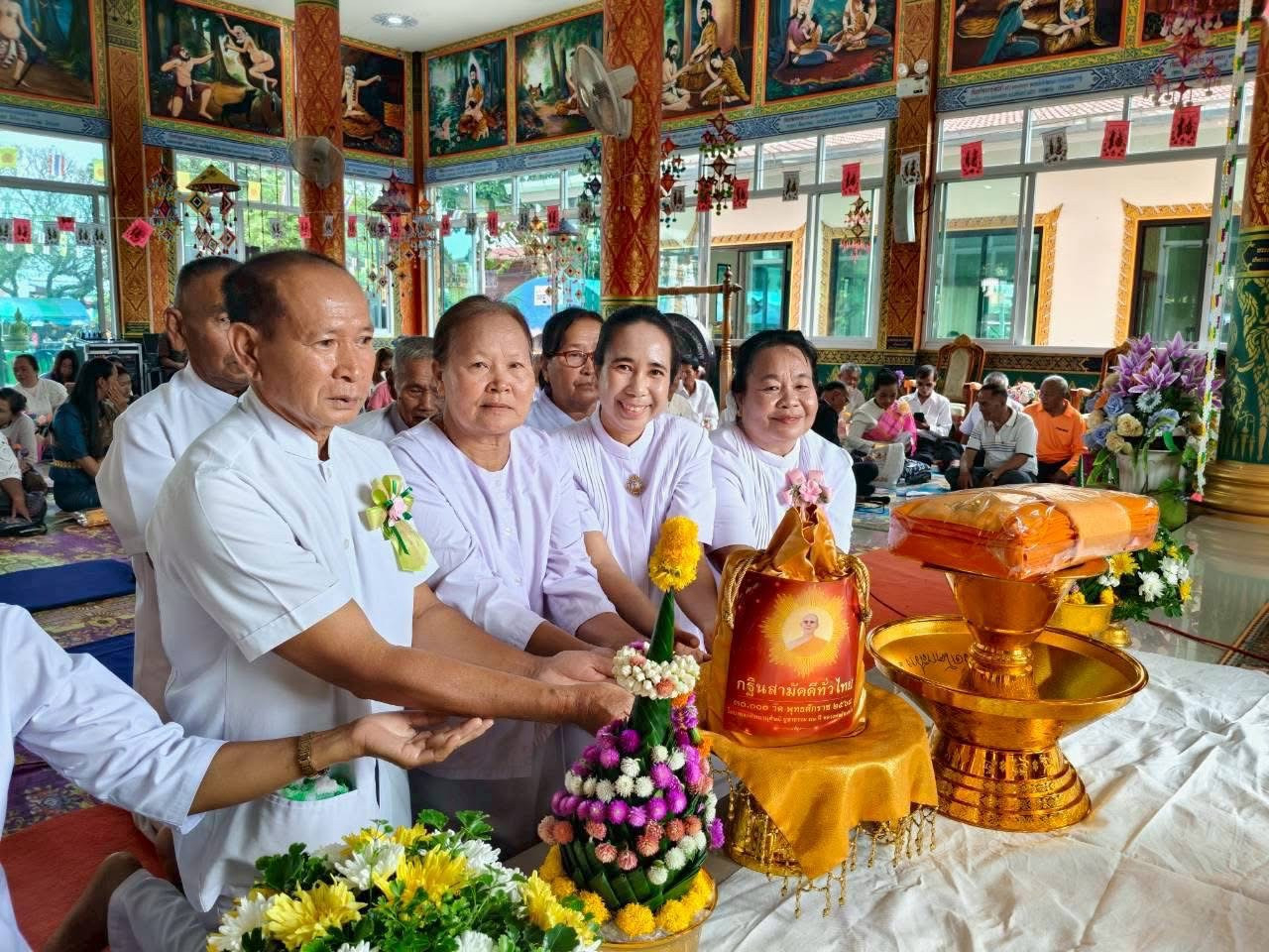 ภาพการถวายปัจจัยวัดโคกสว่าง