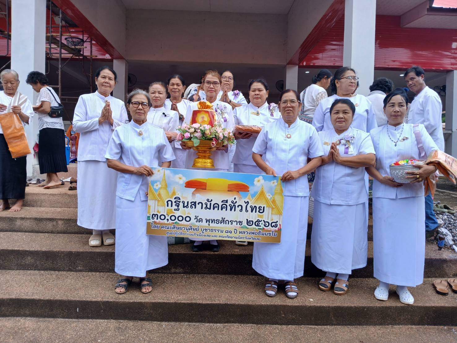 ภาพร่วมขบวนกฐินวัดสามัคคีธรรม