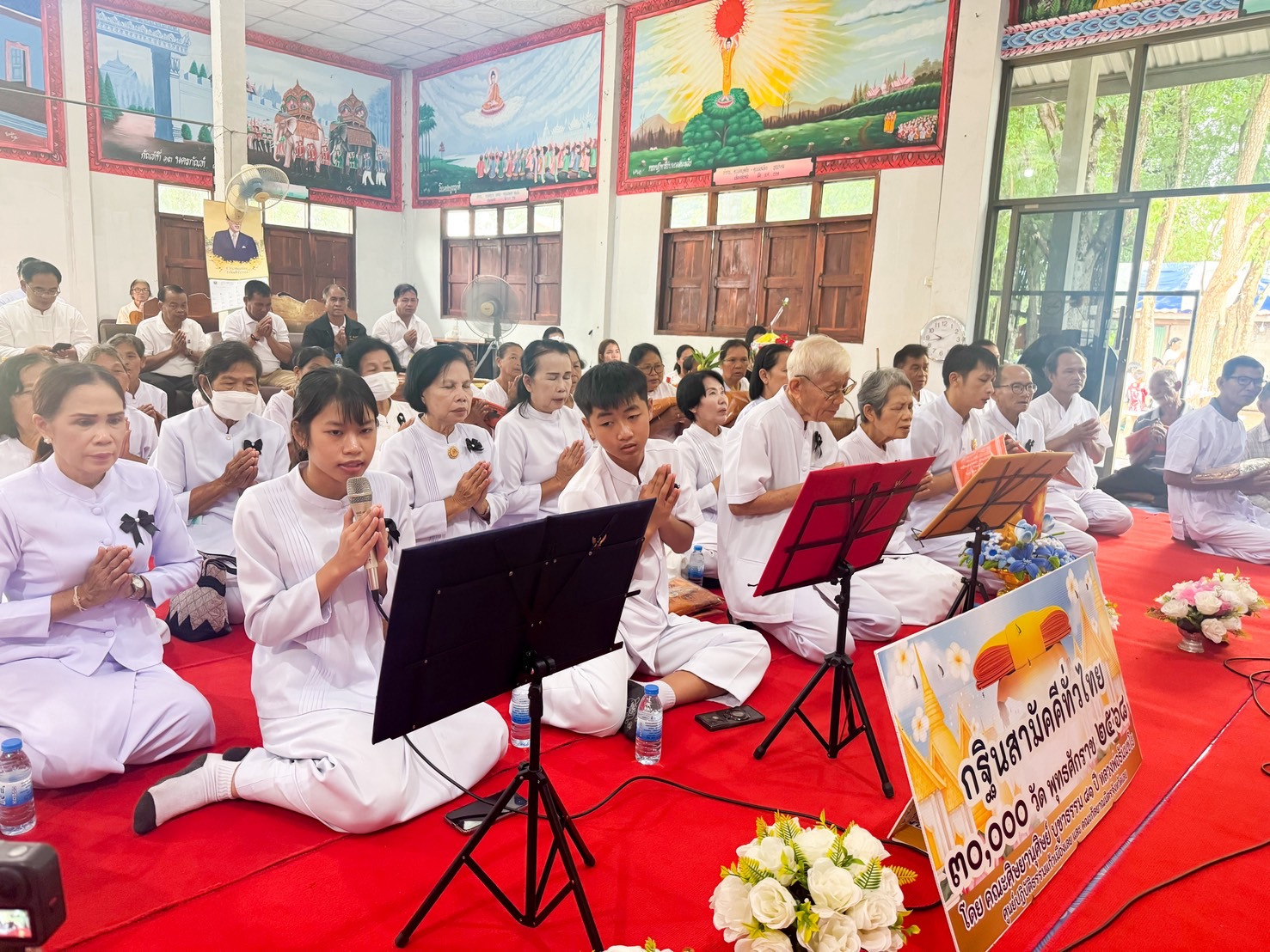 ภาพร่วมพิธีกรรมวัดจอมมณี