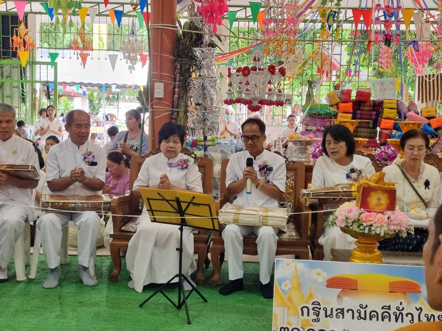 ภาพกล่าวคำถวายกฐินวัดพัทธสีมาราม