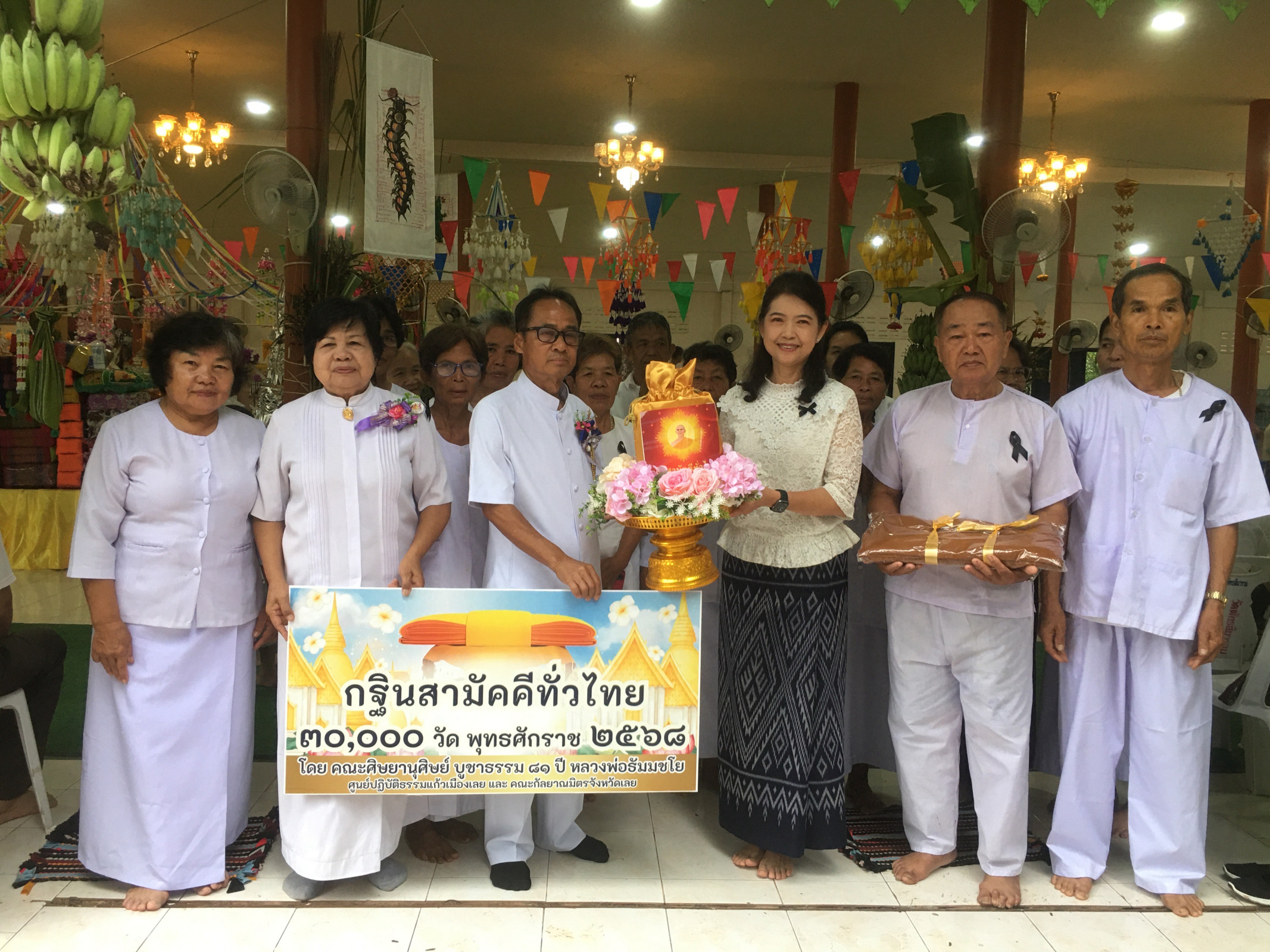 ภาพร่วมขบวนกฐินวัดพัทธสีมาราม