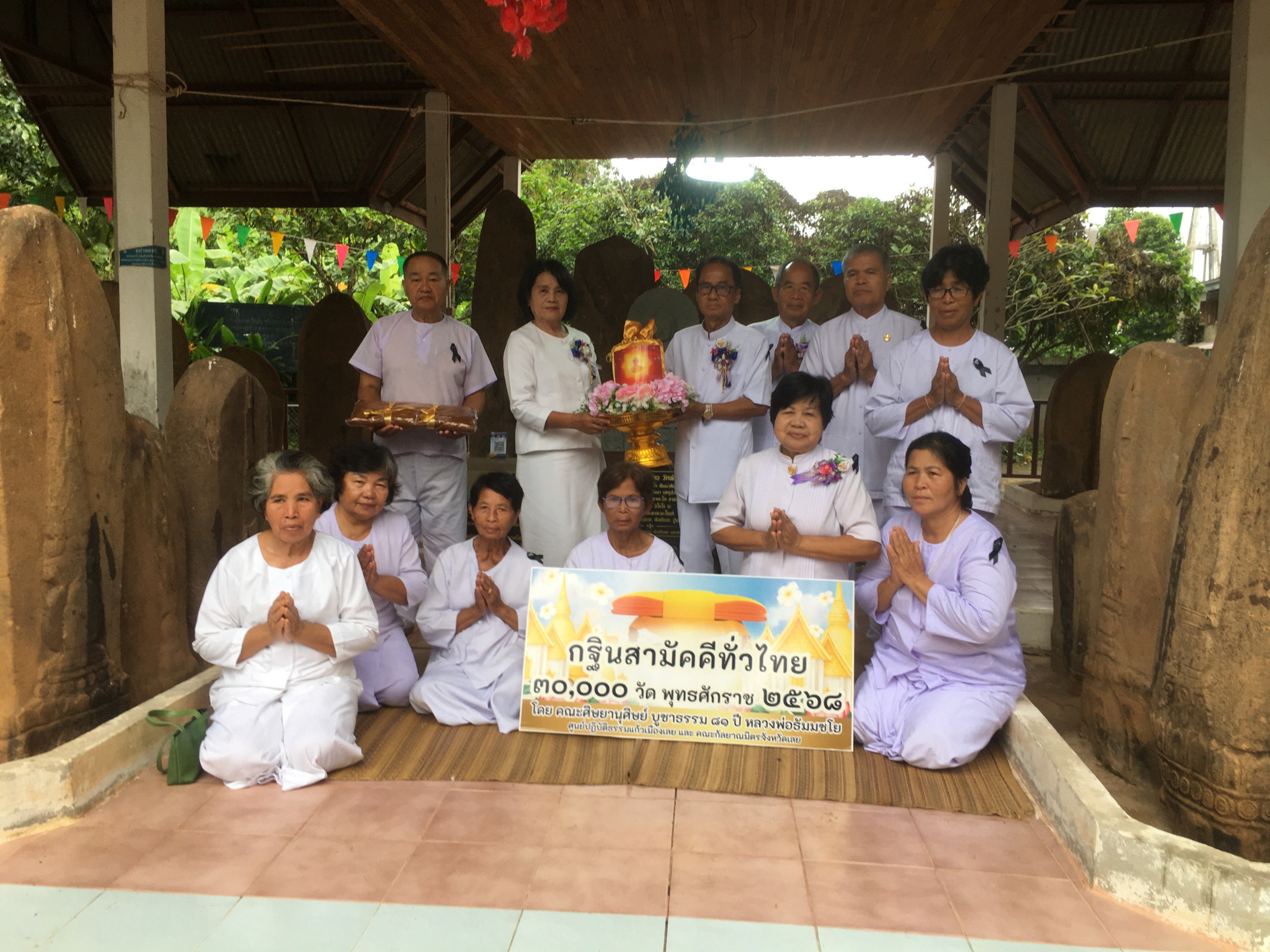 ภาพร่วมพิธีกรรมวัดพัทธสีมาราม