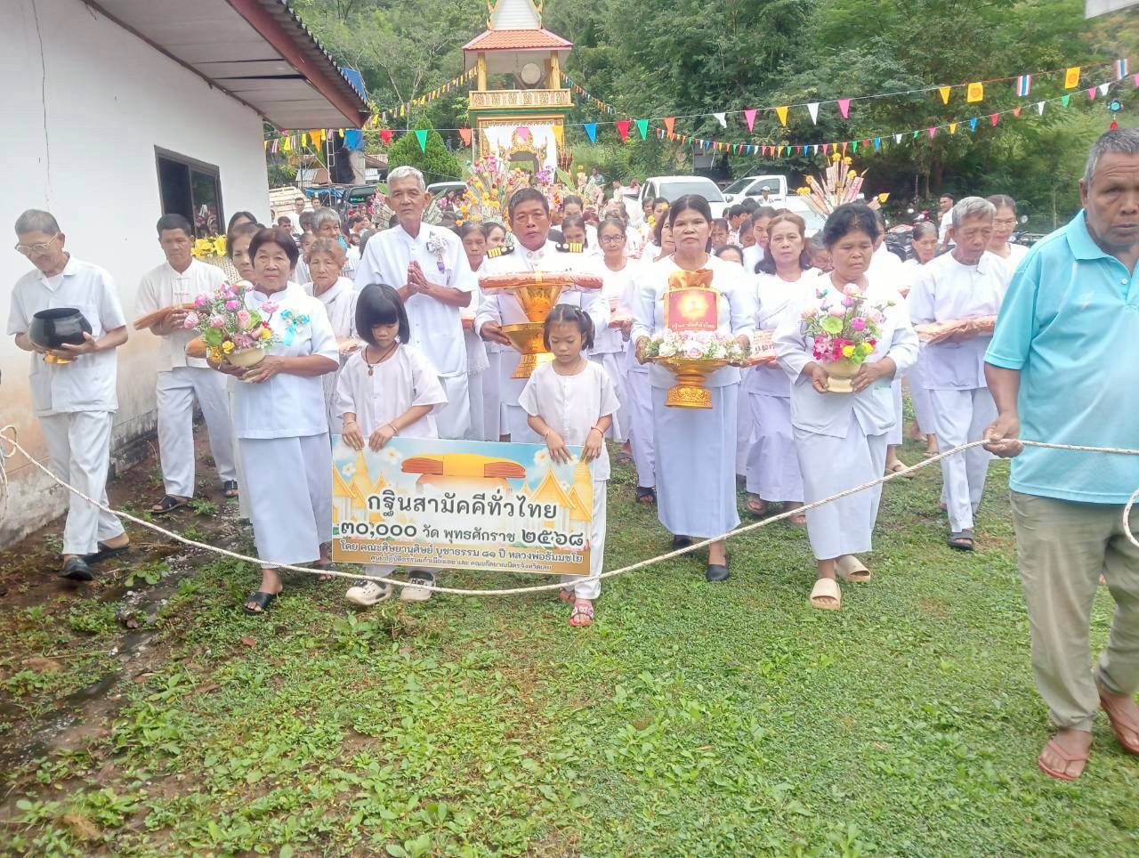 ภาพร่วมขบวนกฐินวัดพรมดีสามัคคี