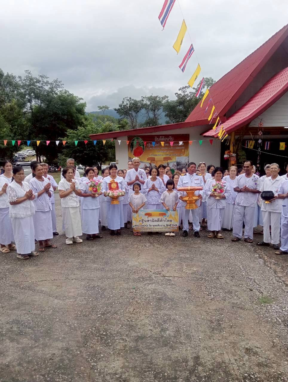 ภาพหมู่ถือพานถวายปัจจัยวัดพรมดีสามัคคี