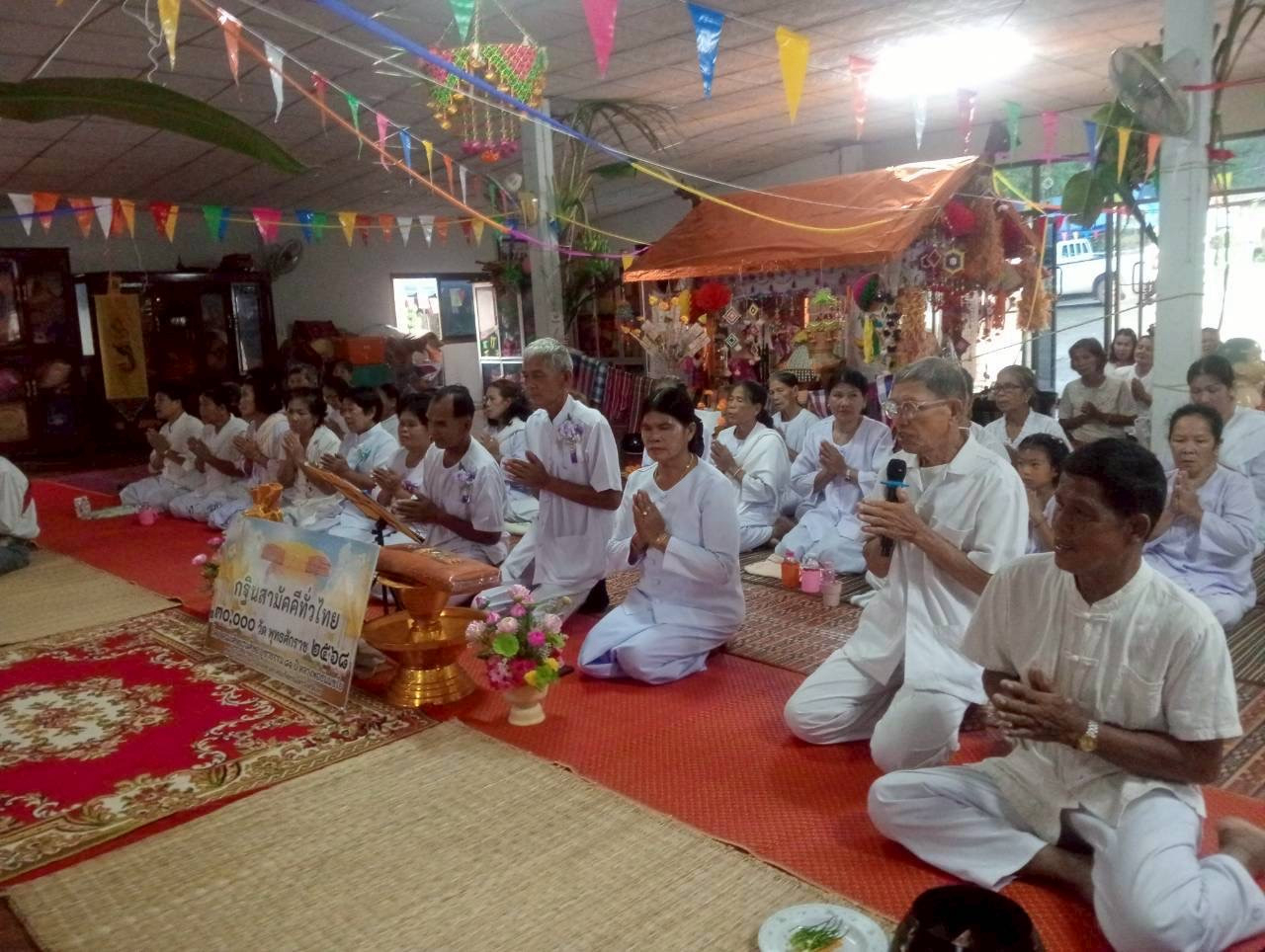 ภาพร่วมพิธีกรรมวัดพรมดีสามัคคี