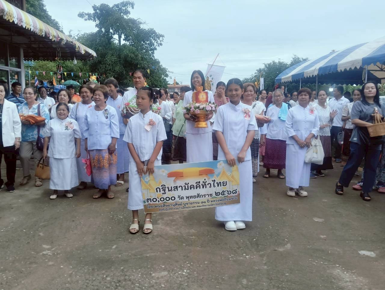 ภาพร่วมขบวนกฐินวัดสุวรรณาราม