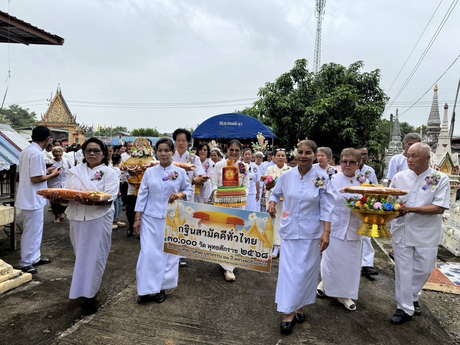 ภาพร่วมขบวนกฐินวัดโพนงาม