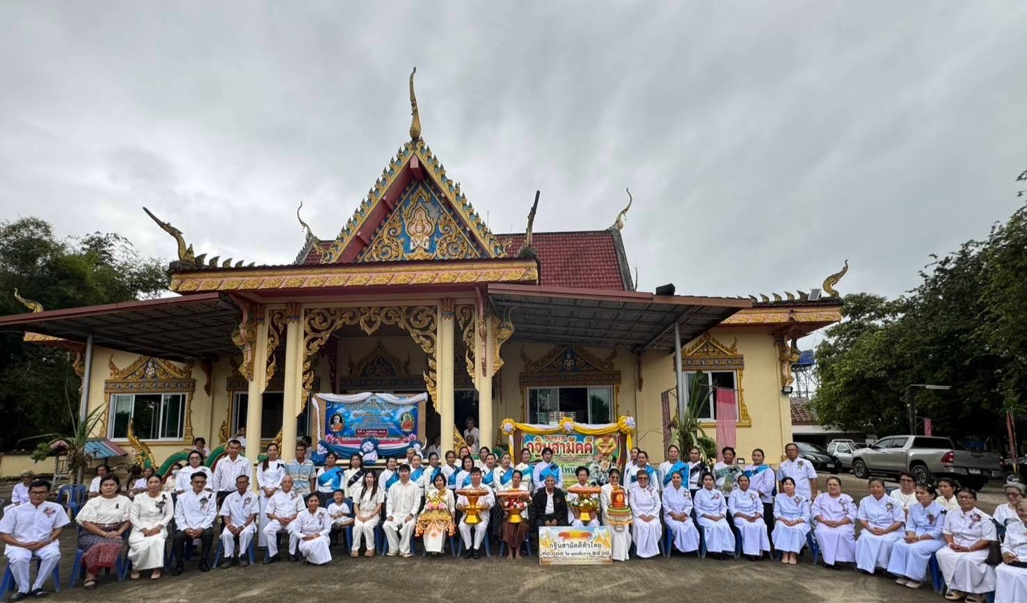 ภาพหมู่ถือพานถวายปัจจัยวัดโพนงาม