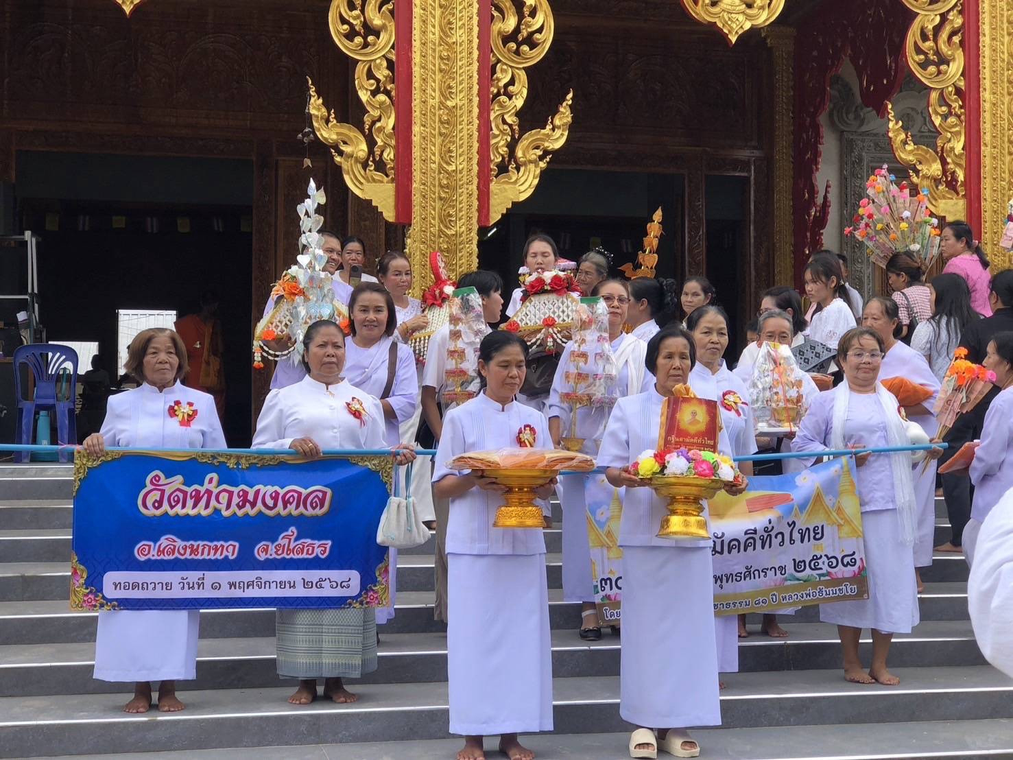 ภาพหมู่ถือพานถวายปัจจัยวัดท่ามงคล