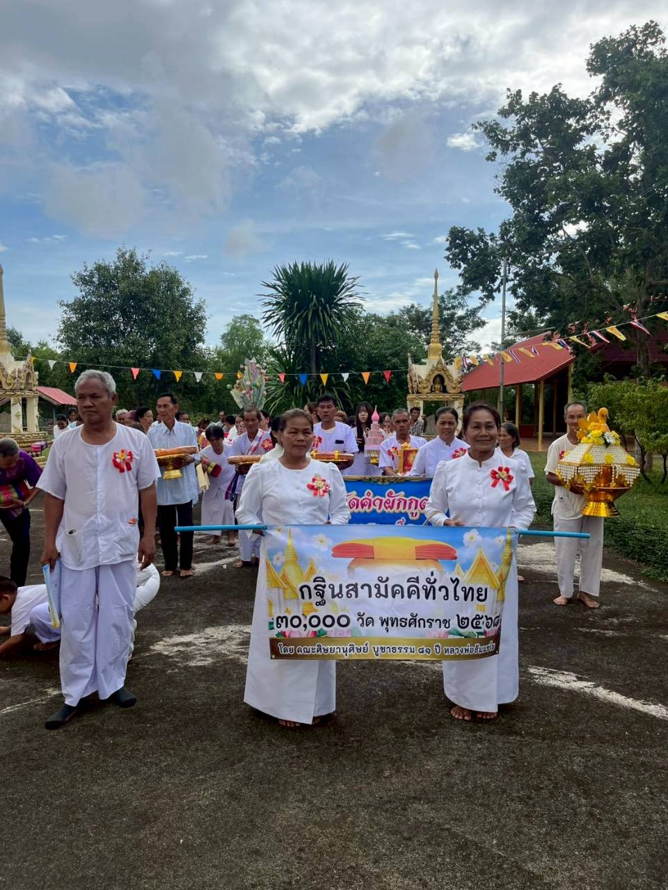 ภาพร่วมขบวนกฐินวัดบ้านคำผักกูด