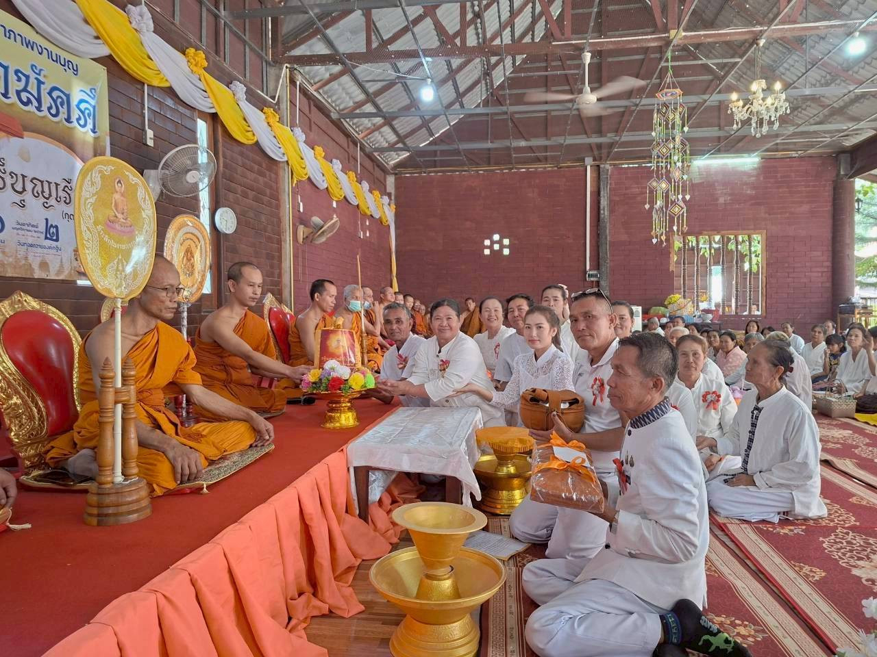 ภาพการถวายปัจจัยวัดศรีบุญเรือง