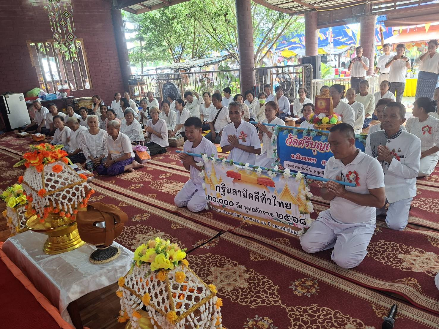 ภาพร่วมพิธีกรรมวัดศรีบุญเรือง