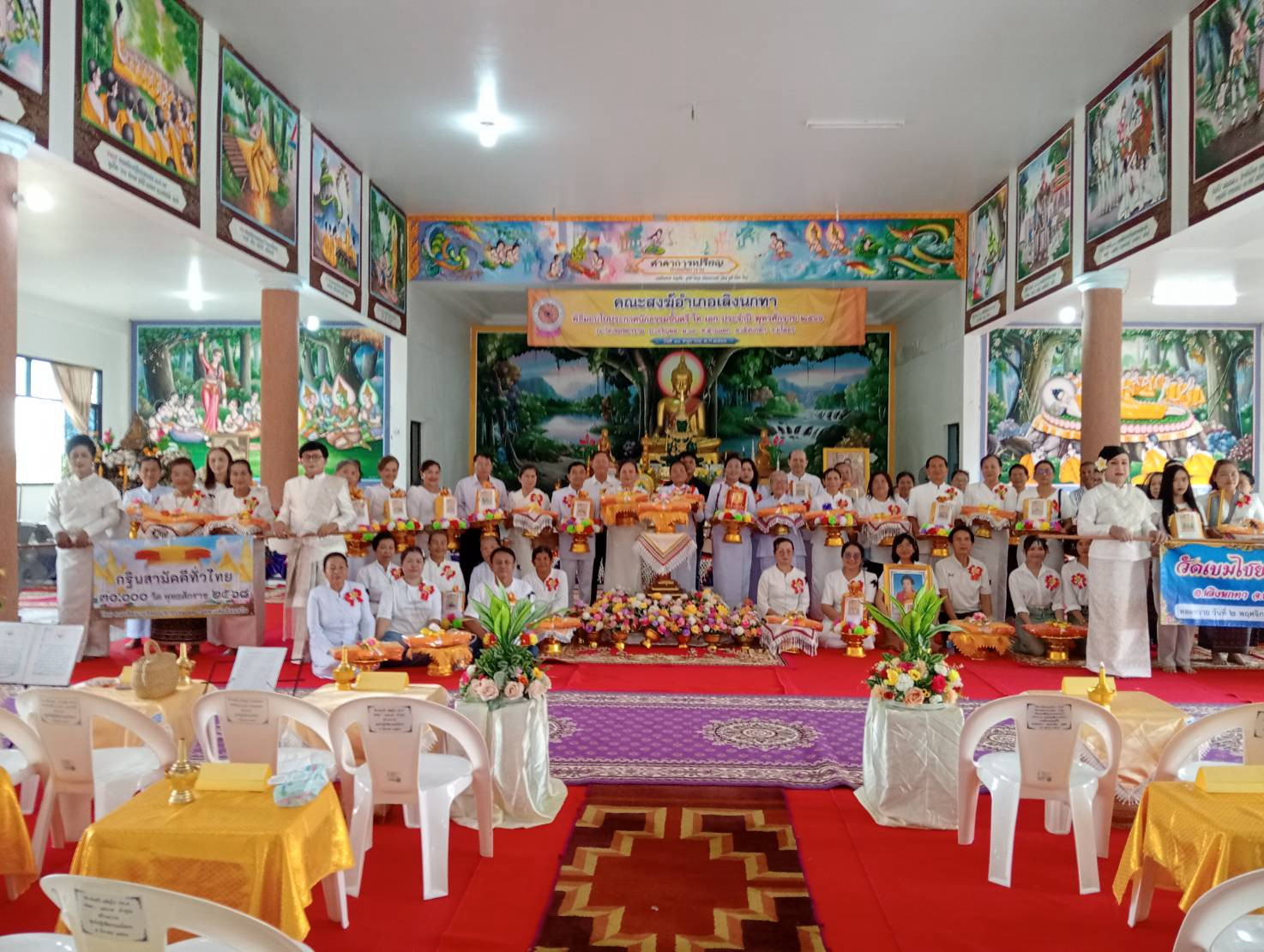 ภาพหมู่ถือพานถวายปัจจัยวัดเขมไชยาราม