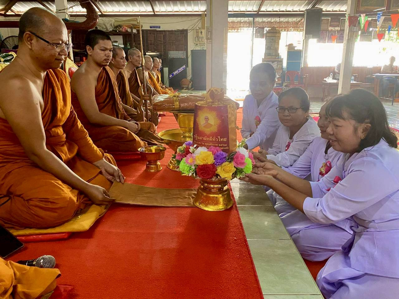 ภาพการถวายปัจจัยวัดกุดตากล้า