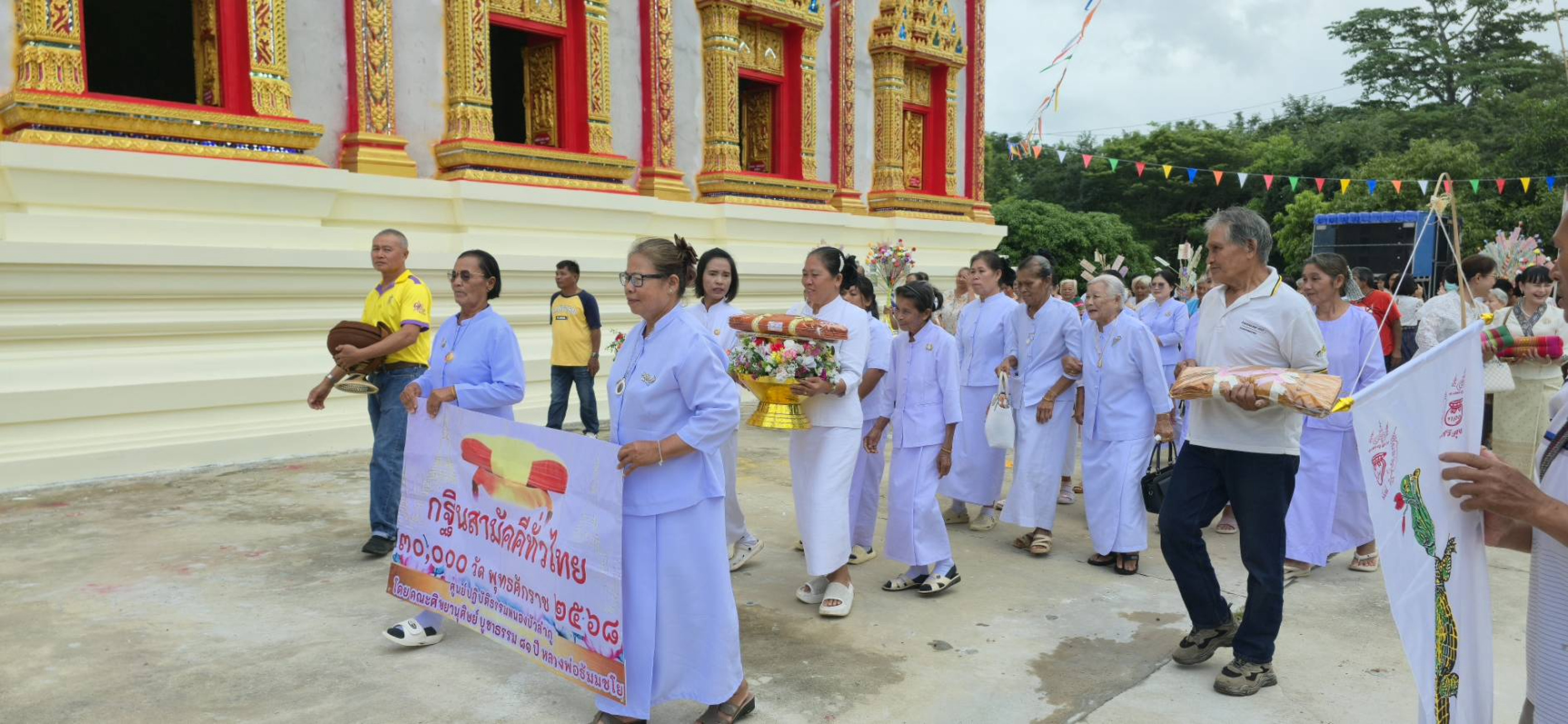 ภาพร่วมขบวนกฐินวัดดอนธาตุนรงค์