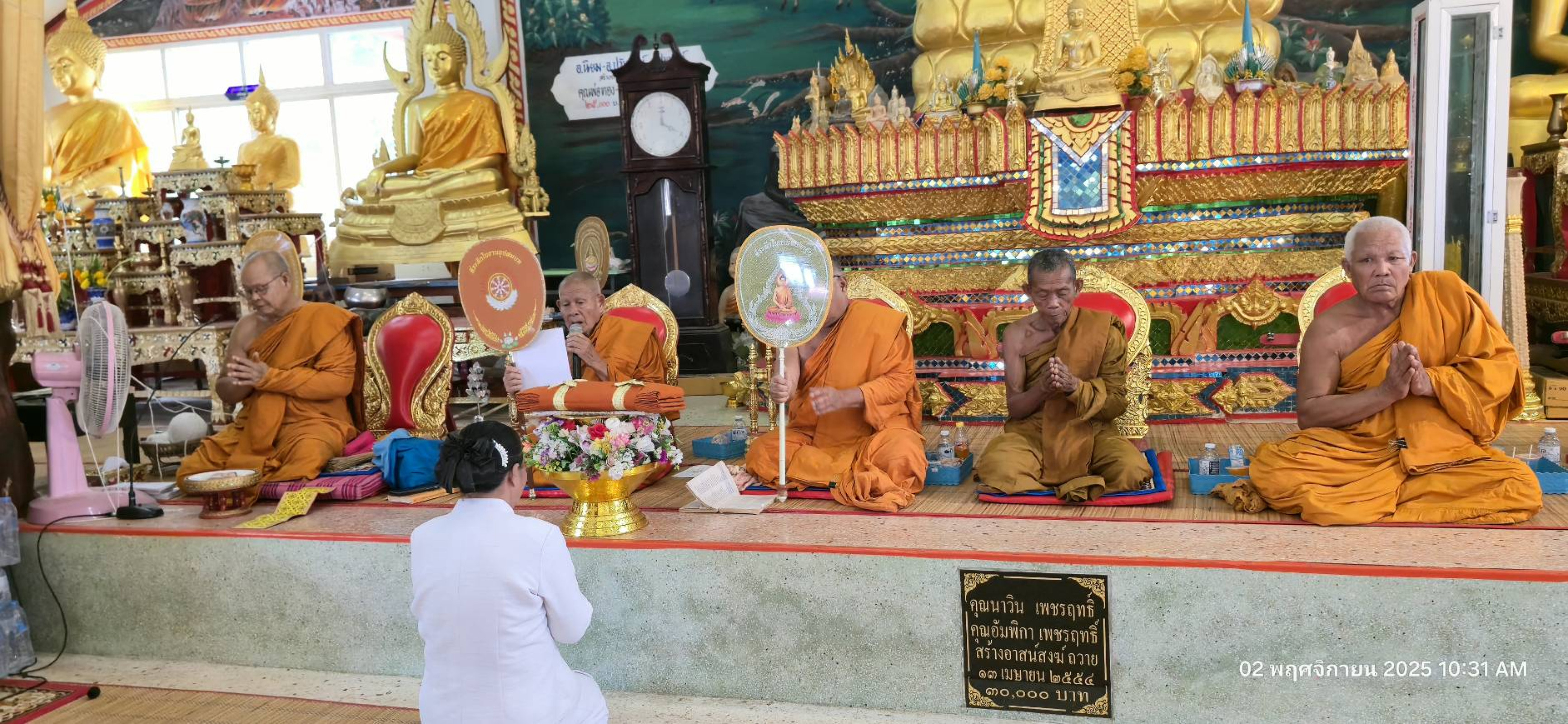 ภาพร่วมพิธีกรรมวัดดอนธาตุนรงค์