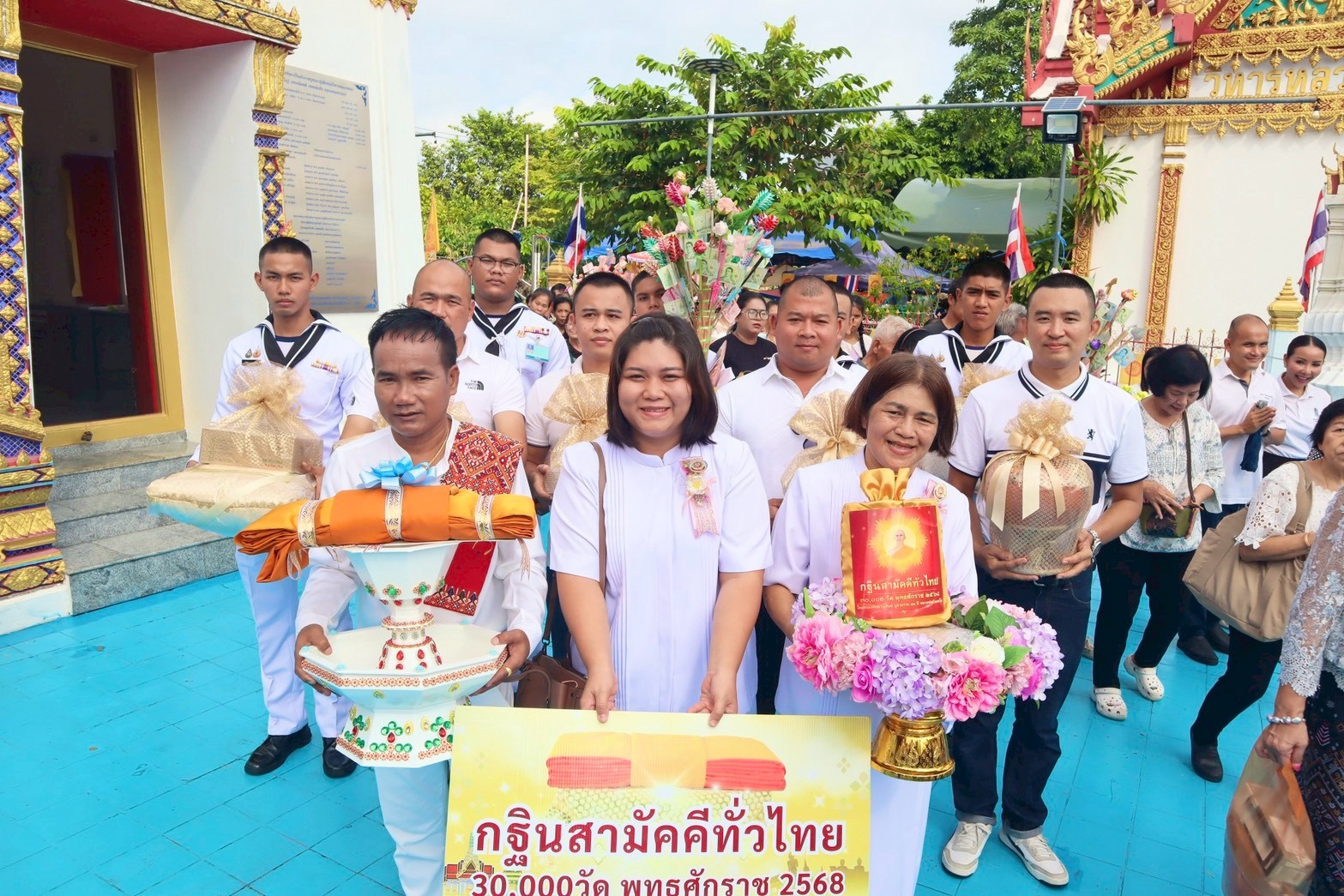 ภาพร่วมขบวนกฐินวัดสมรโกฏิ