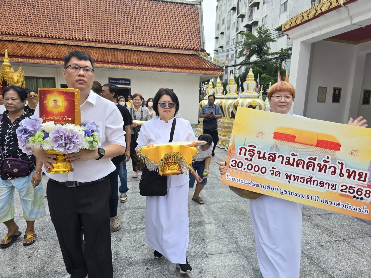 ภาพร่วมขบวนกฐินวัดศรีบุญเรือง