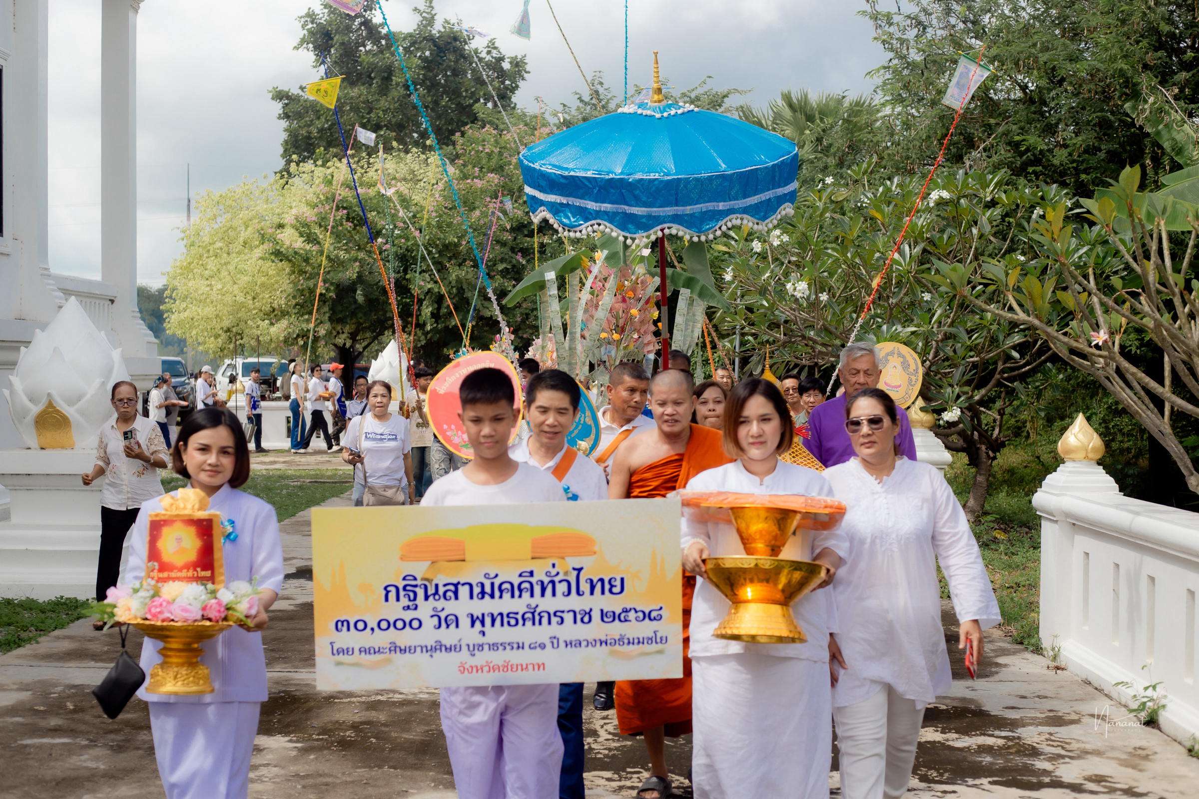 ภาพร่วมขบวนกฐินวัดพึ่งคงคาราม