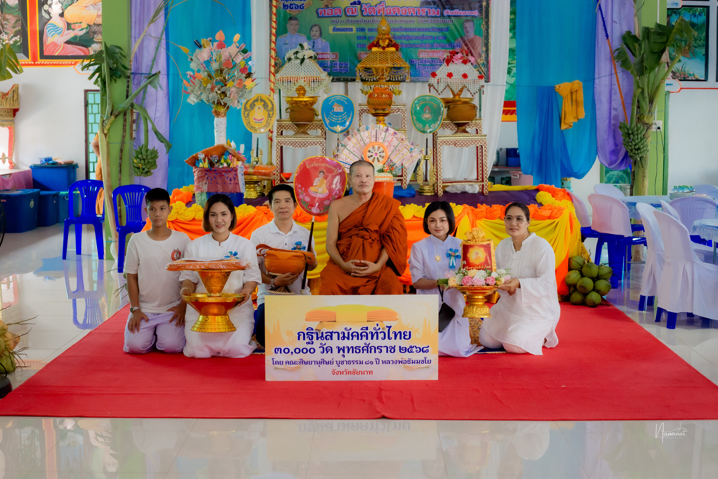 ภาพหมู่ถือพานถวายปัจจัยวัดพึ่งคงคาราม