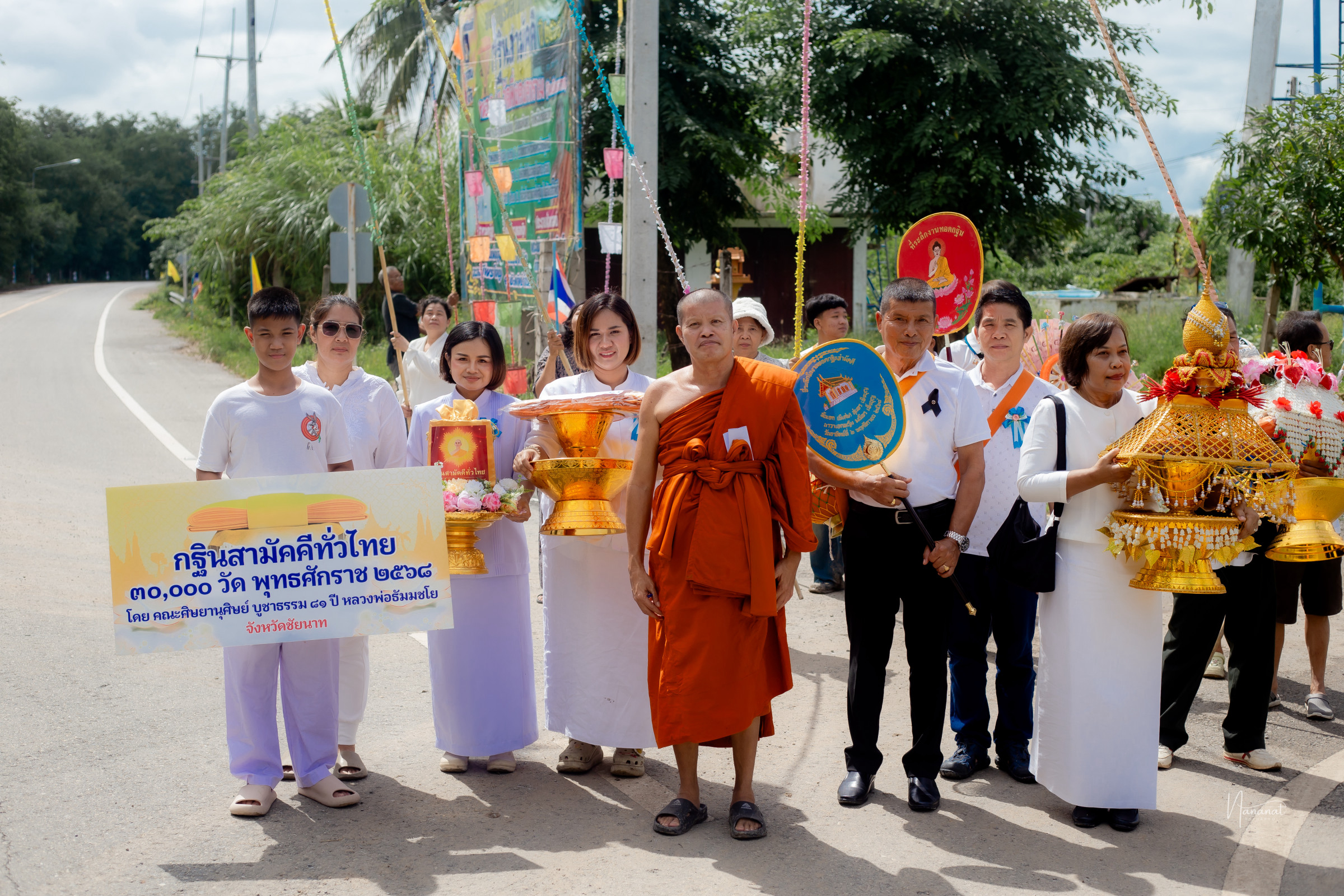 ภาพร่วมพิธีกรรมวัดพึ่งคงคาราม