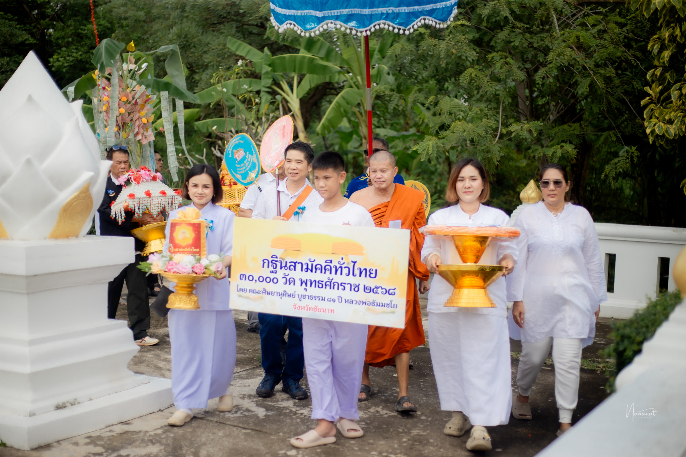 ภาพร่วมพิธีกรรมวัดพึ่งคงคาราม