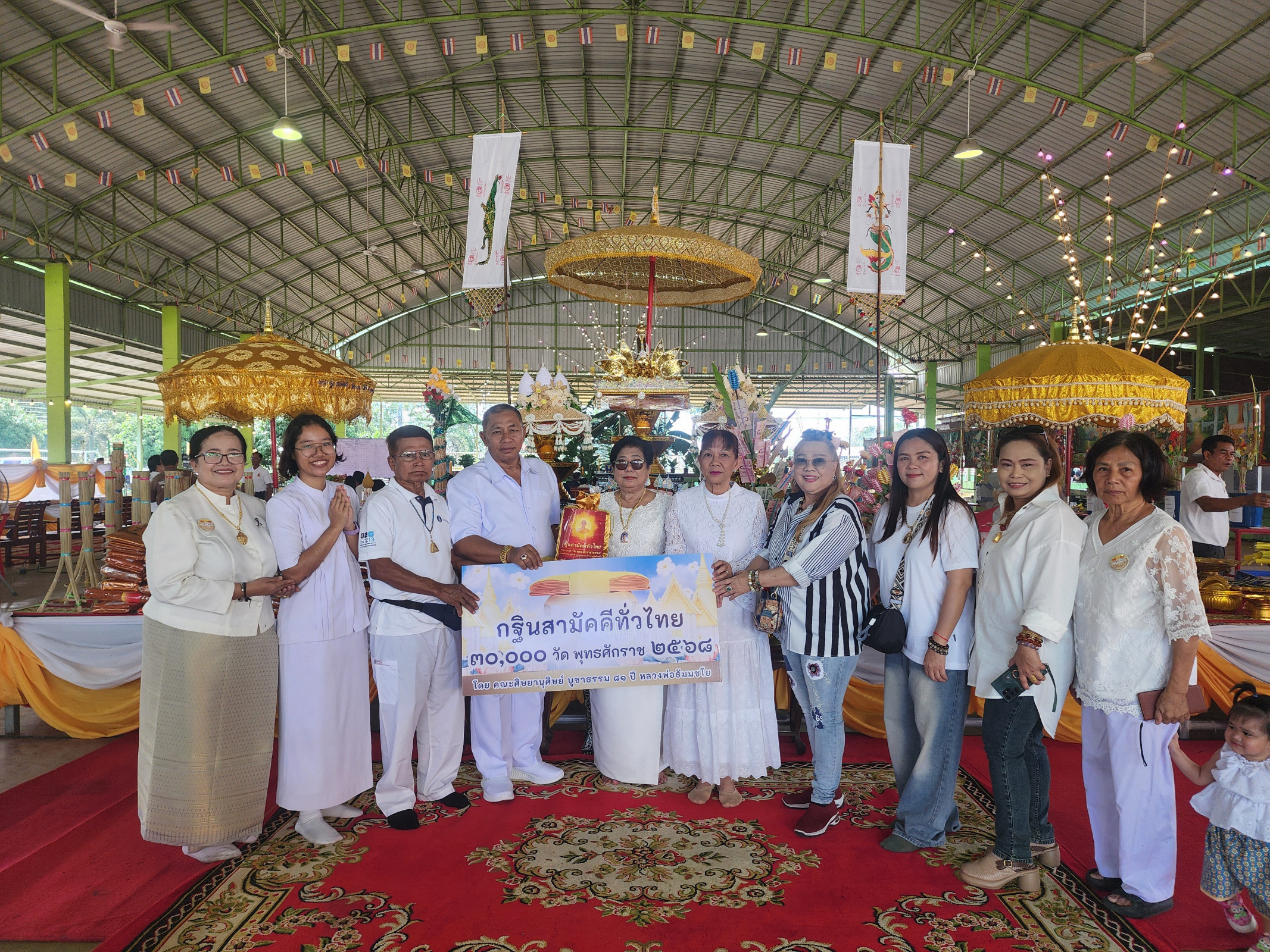 ภาพหมู่ถือพานถวายปัจจัยวัดบางเพลิง