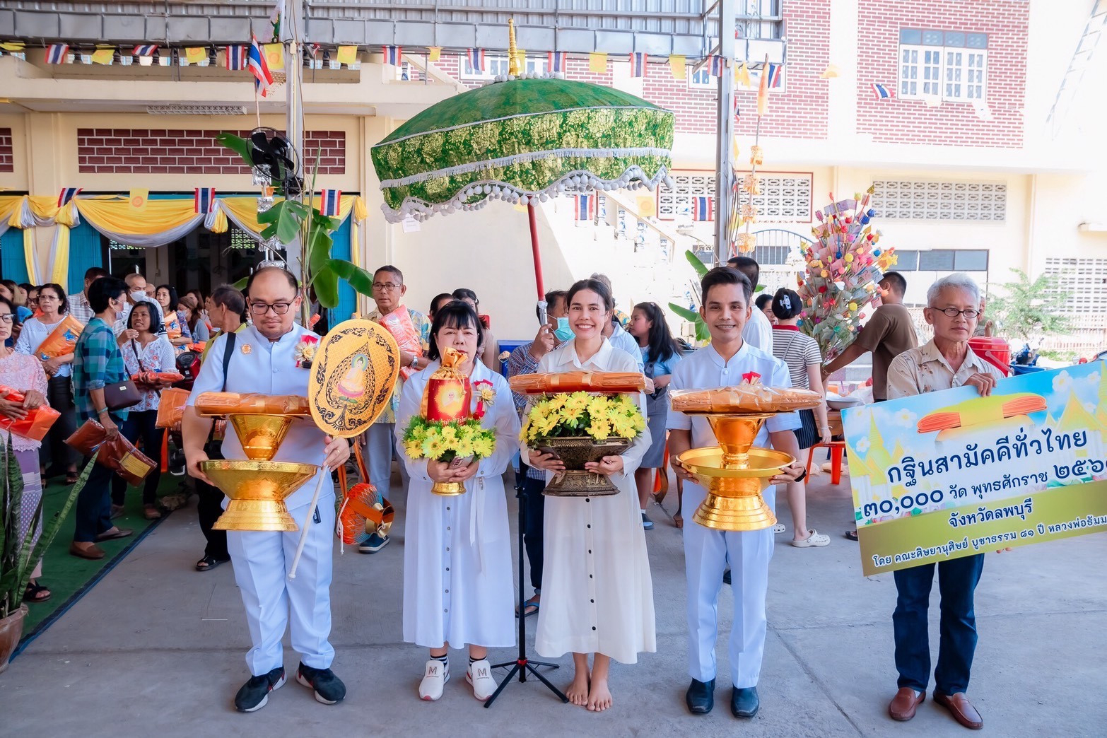 ภาพหมู่ถือพานถวายปัจจัยวัดหนองพิมาน