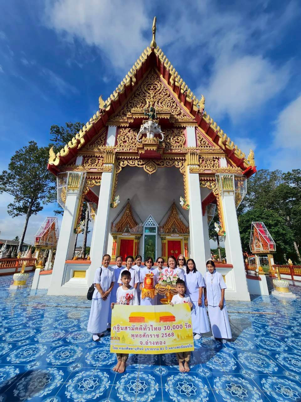 ภาพร่วมขบวนกฐินวัดเกตุ