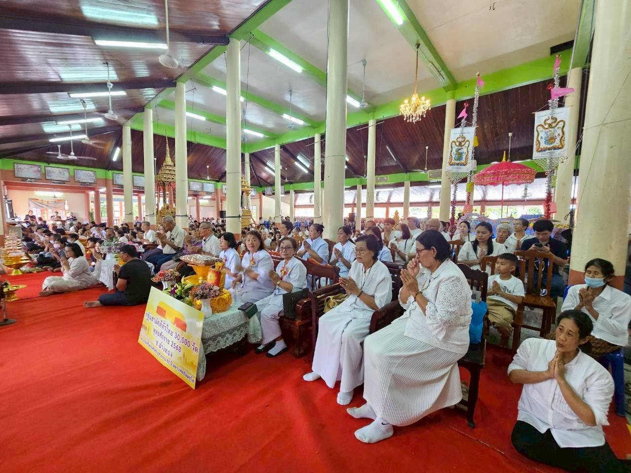 ภาพร่วมพิธีกรรมวัดเกตุ