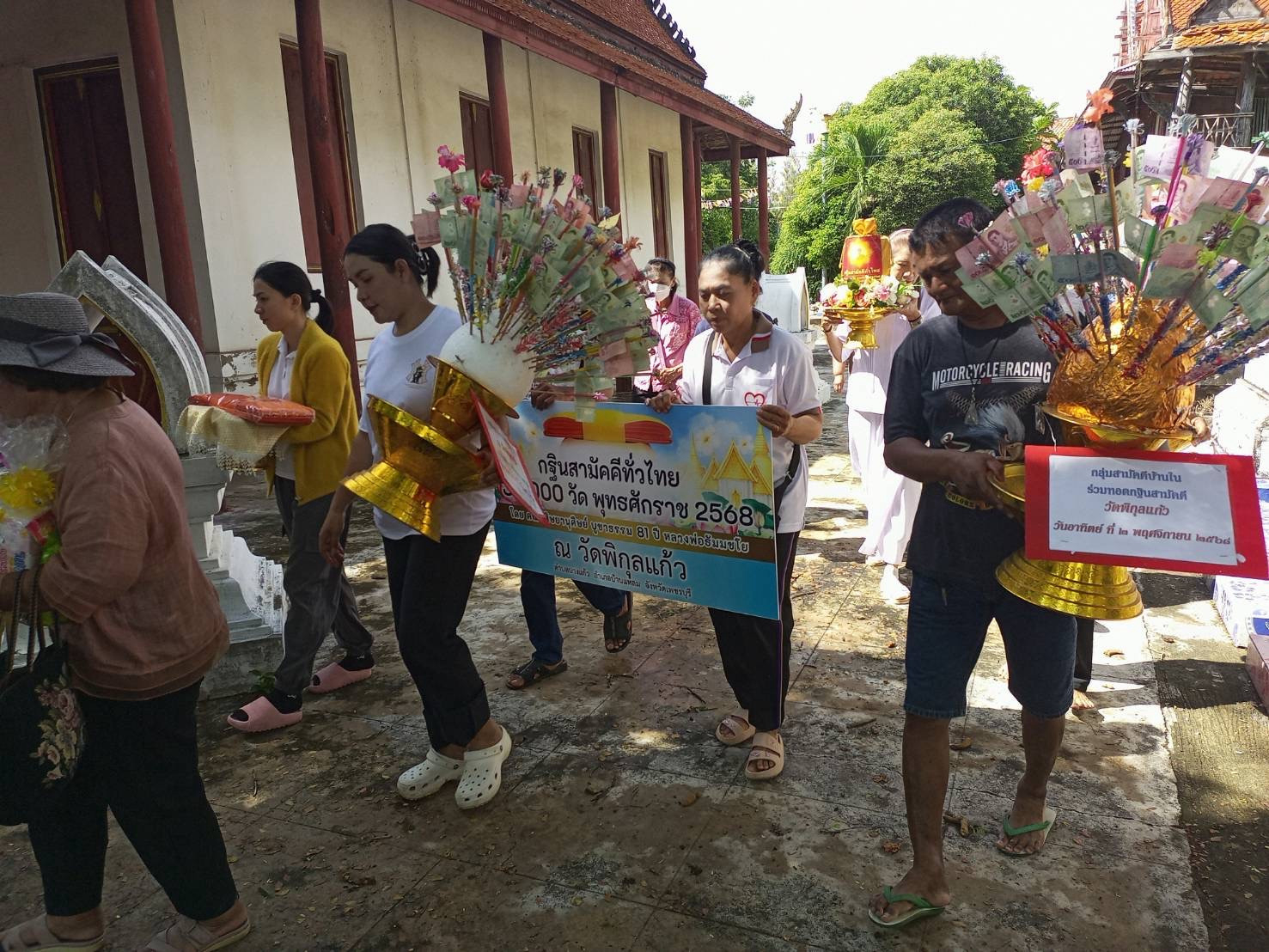 ภาพร่วมขบวนกฐินวัดพิกุลแก้ว