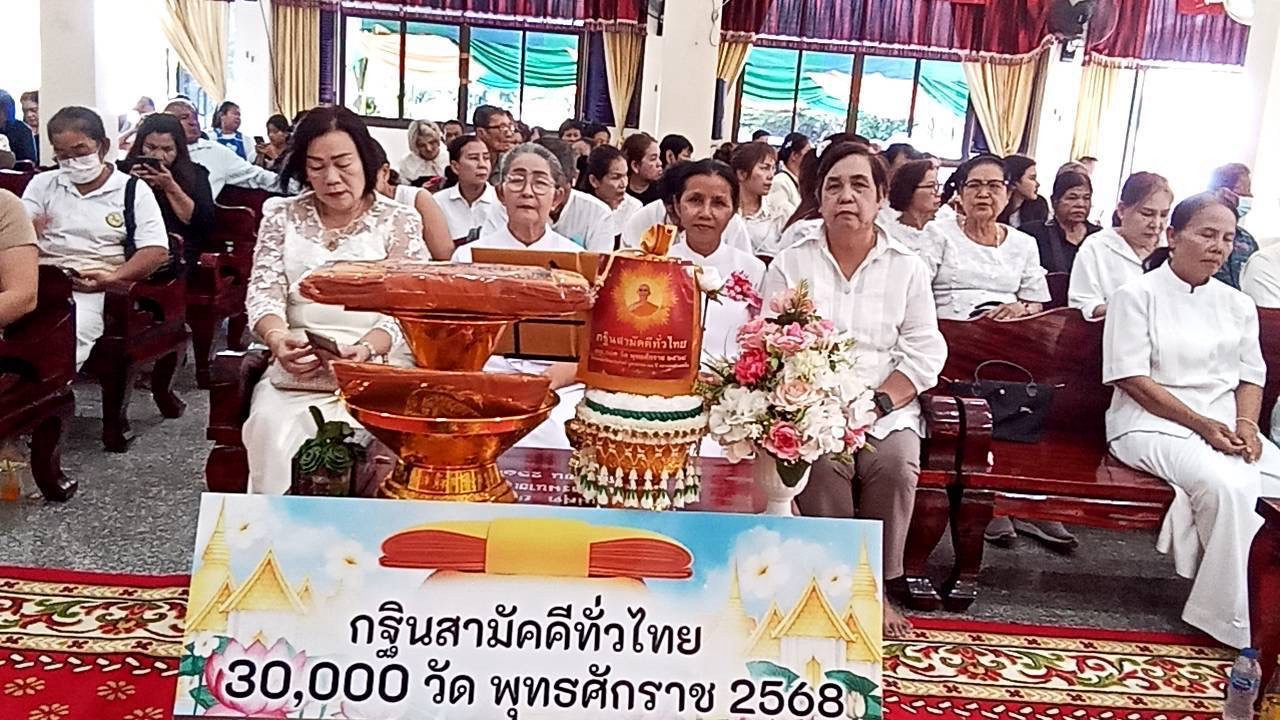 ภาพร่วมพิธีกรรมวัดมณีเลื่อน