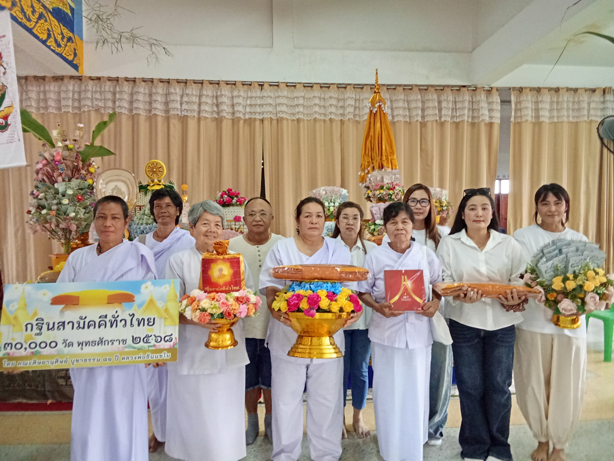 ภาพหมู่ถือพานถวายปัจจัยวัดเขาวังสดึงษ์