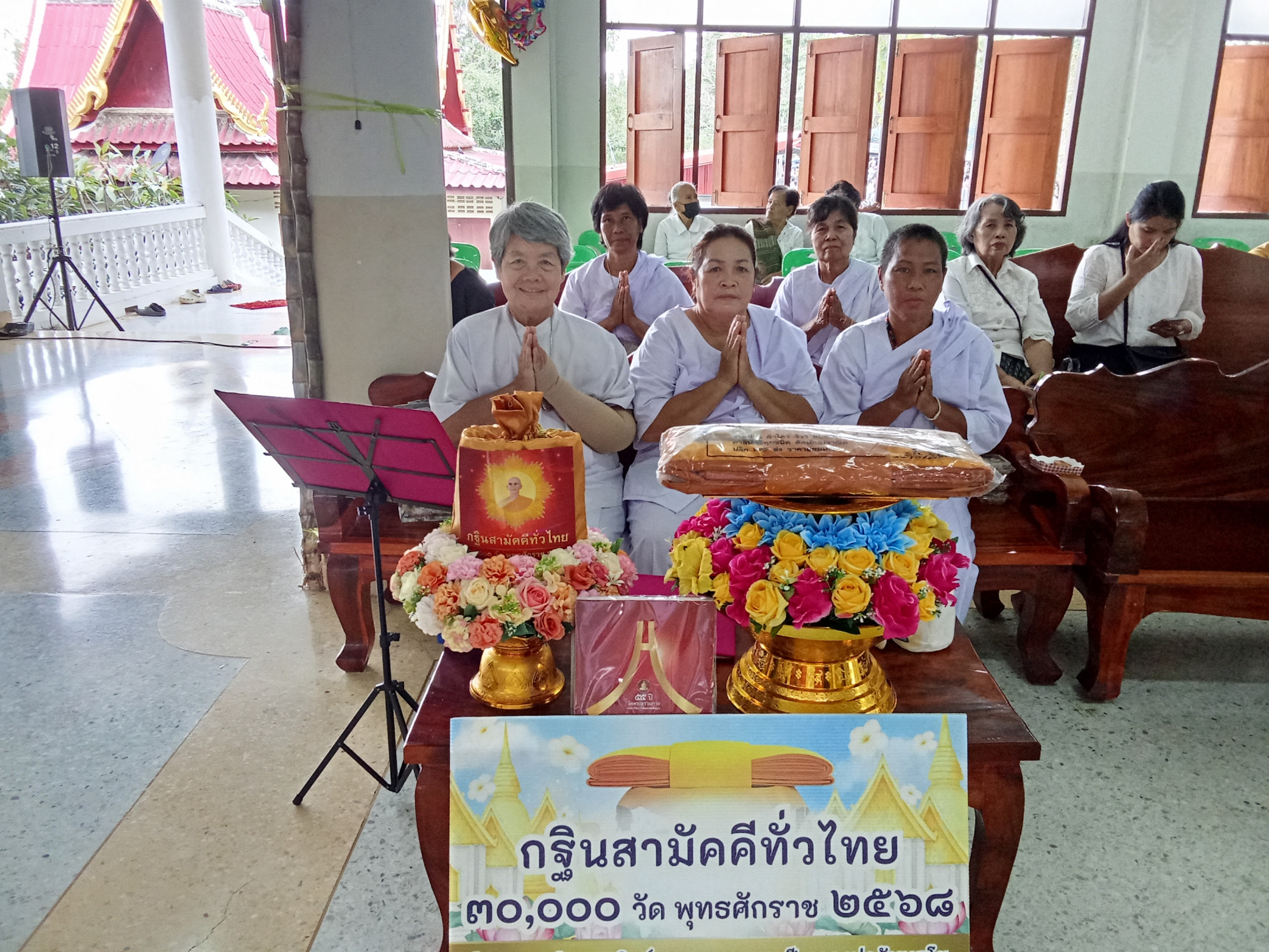 ภาพร่วมพิธีกรรมวัดเขาวังสดึงษ์