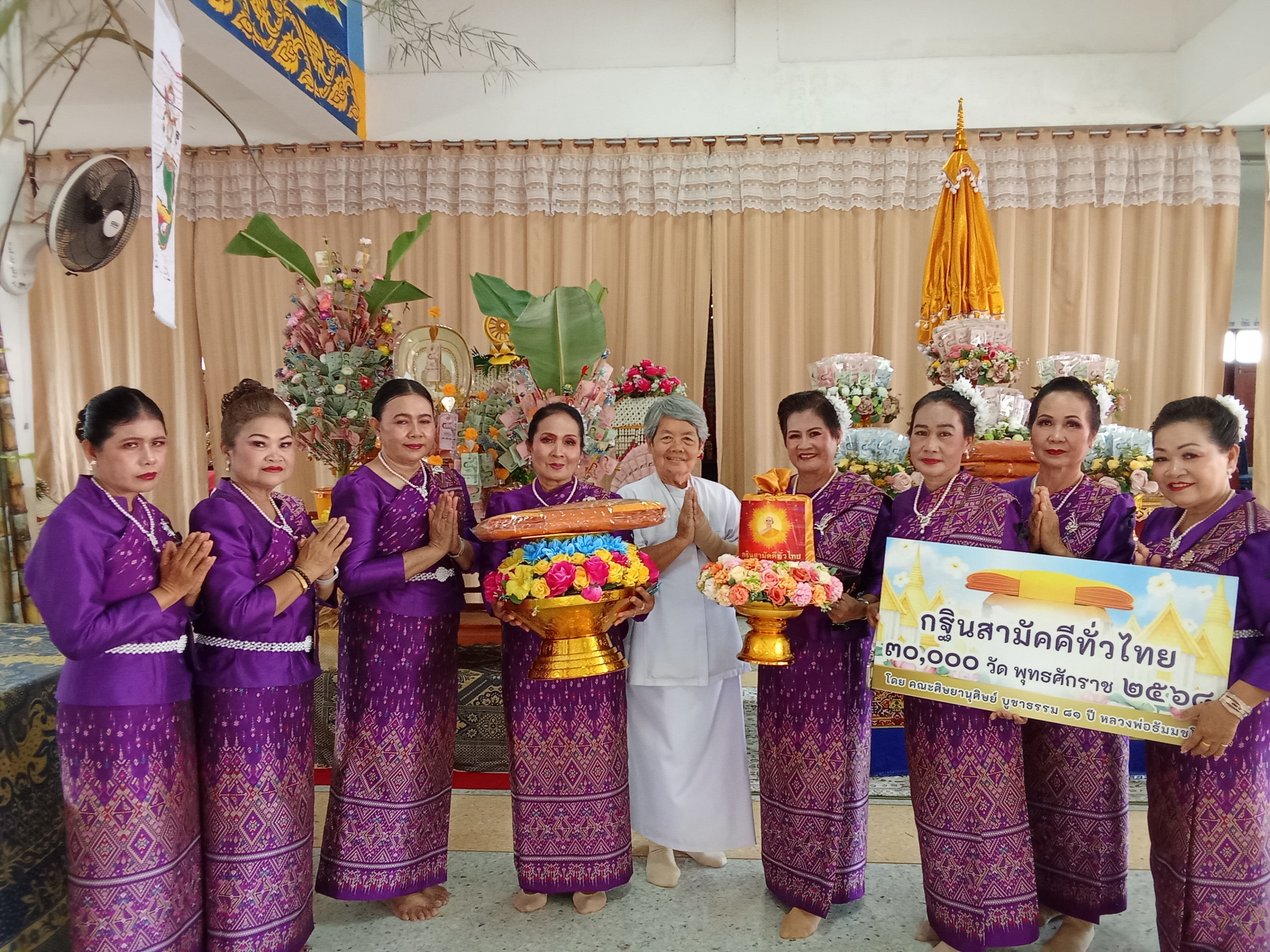 ภาพร่วมพิธีกรรมวัดเขาวังสดึงษ์